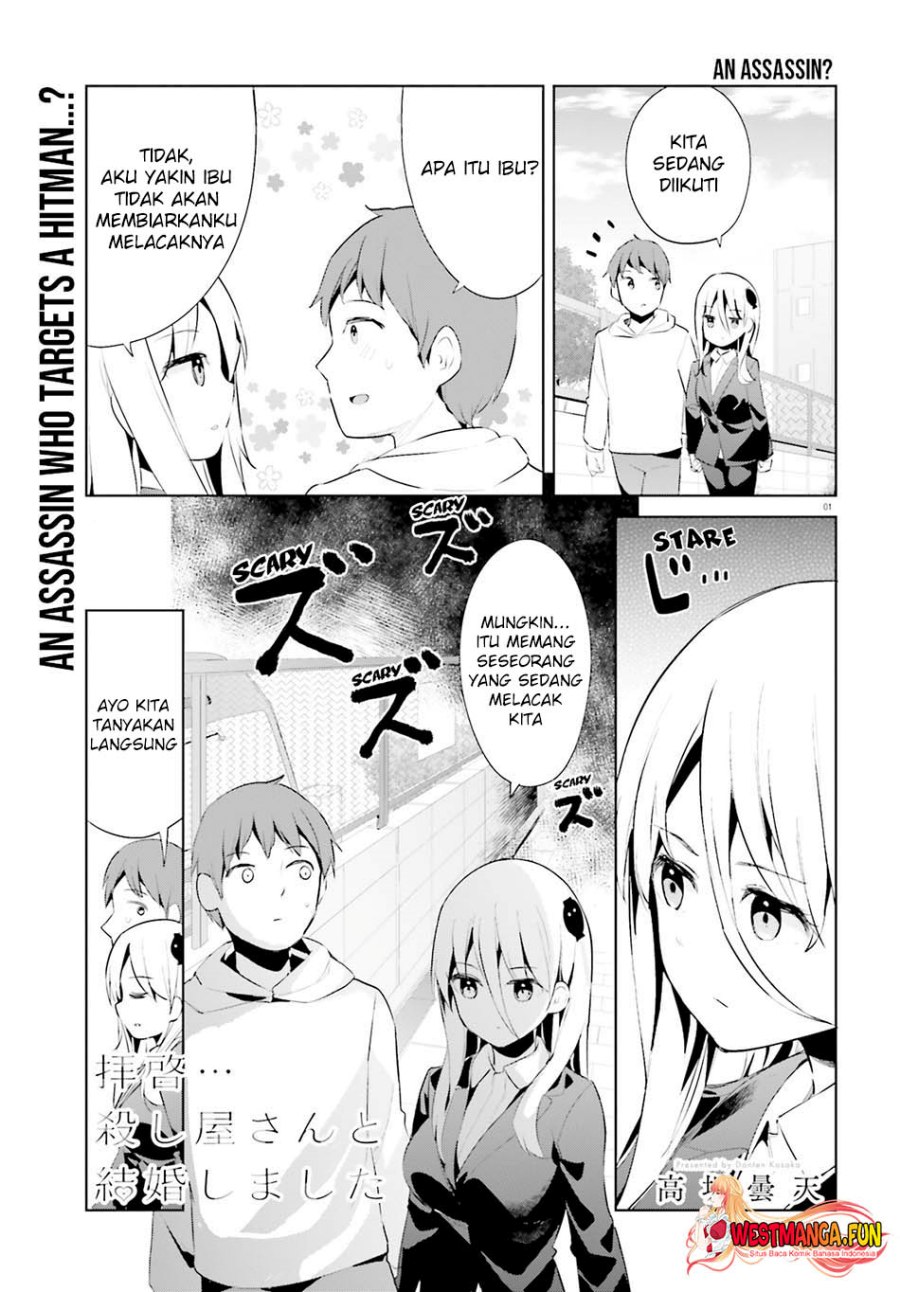 Haikei... Koroshiya-san to Kekkon Shimashita Chapter 44 - halaman 4