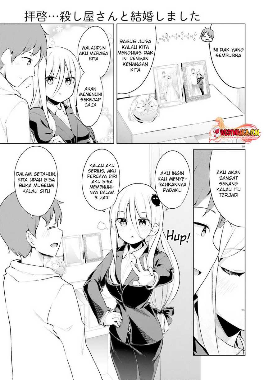 Haikei... Koroshiya-san to Kekkon Shimashita Chapter 48 - halaman 11