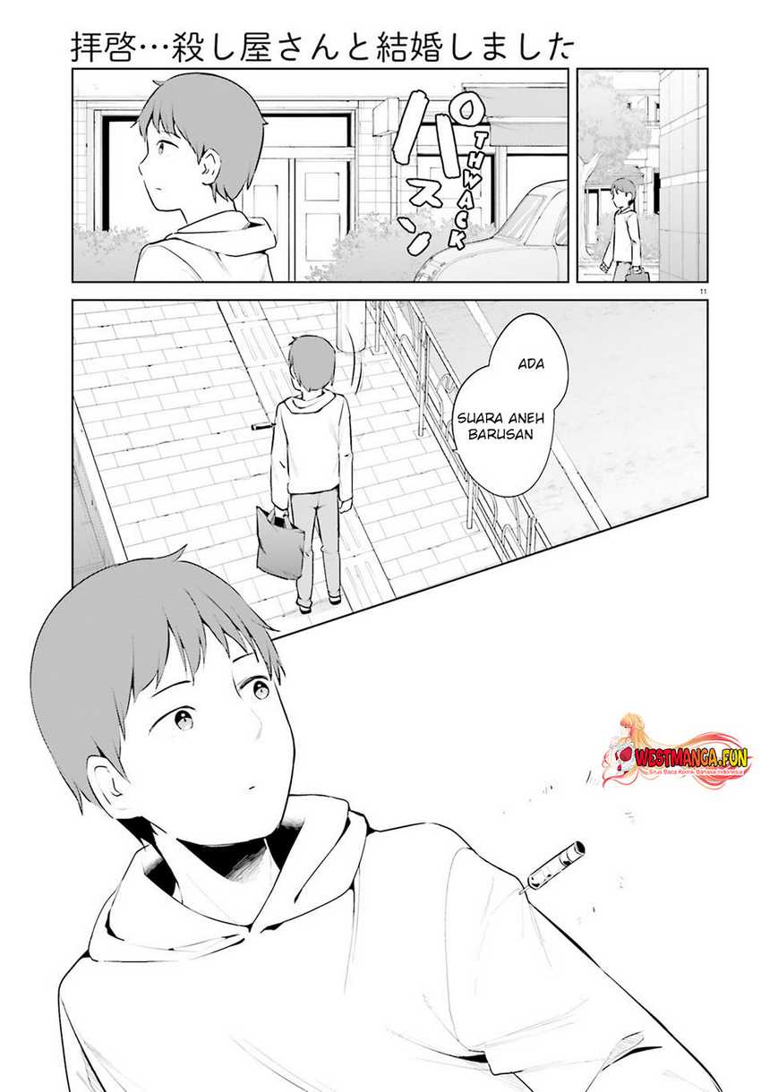 Haikei... Koroshiya-san to Kekkon Shimashita Chapter 48 - halaman 13