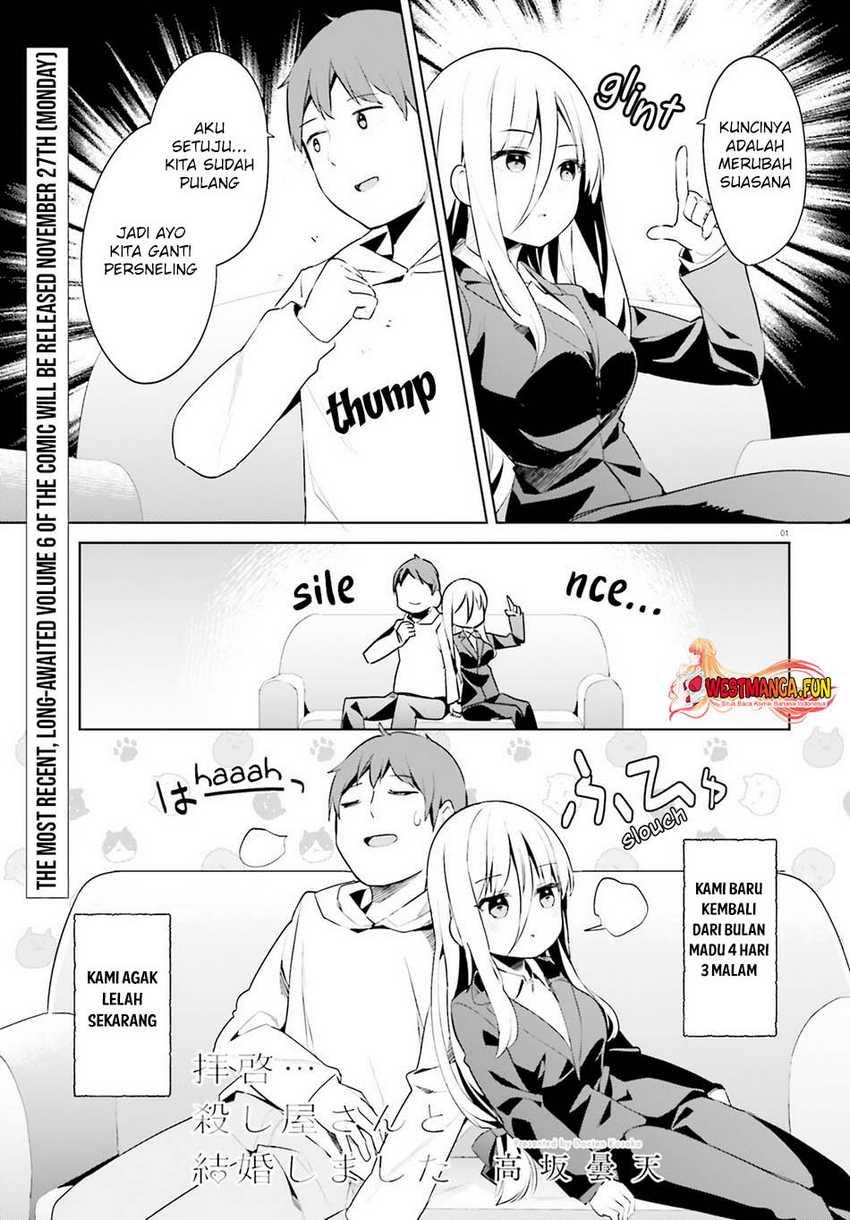 Haikei... Koroshiya-san to Kekkon Shimashita Chapter 48 - halaman 3
