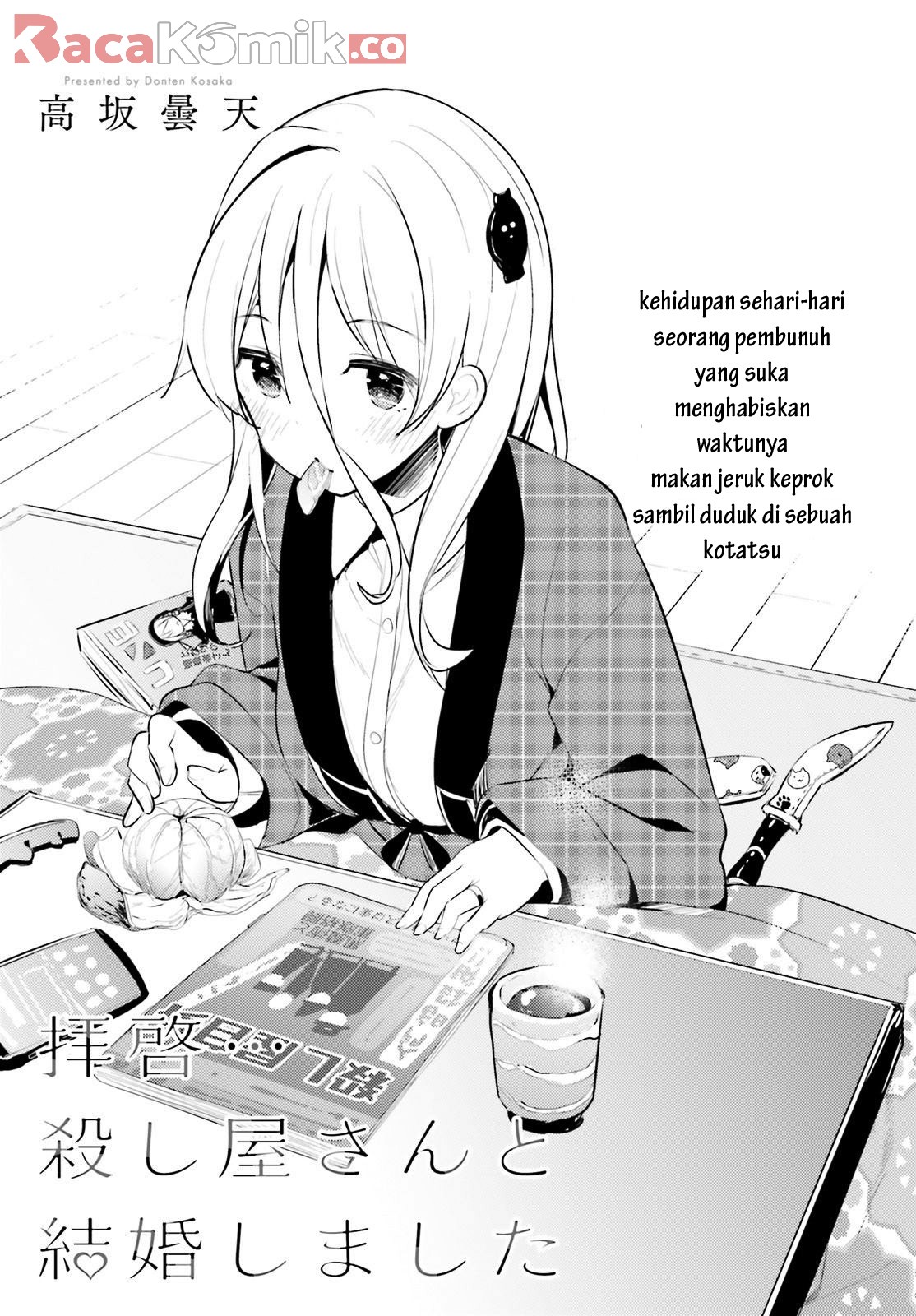 Haikei... Koroshiya-san to Kekkon Shimashita Chapter 5 - halaman 3