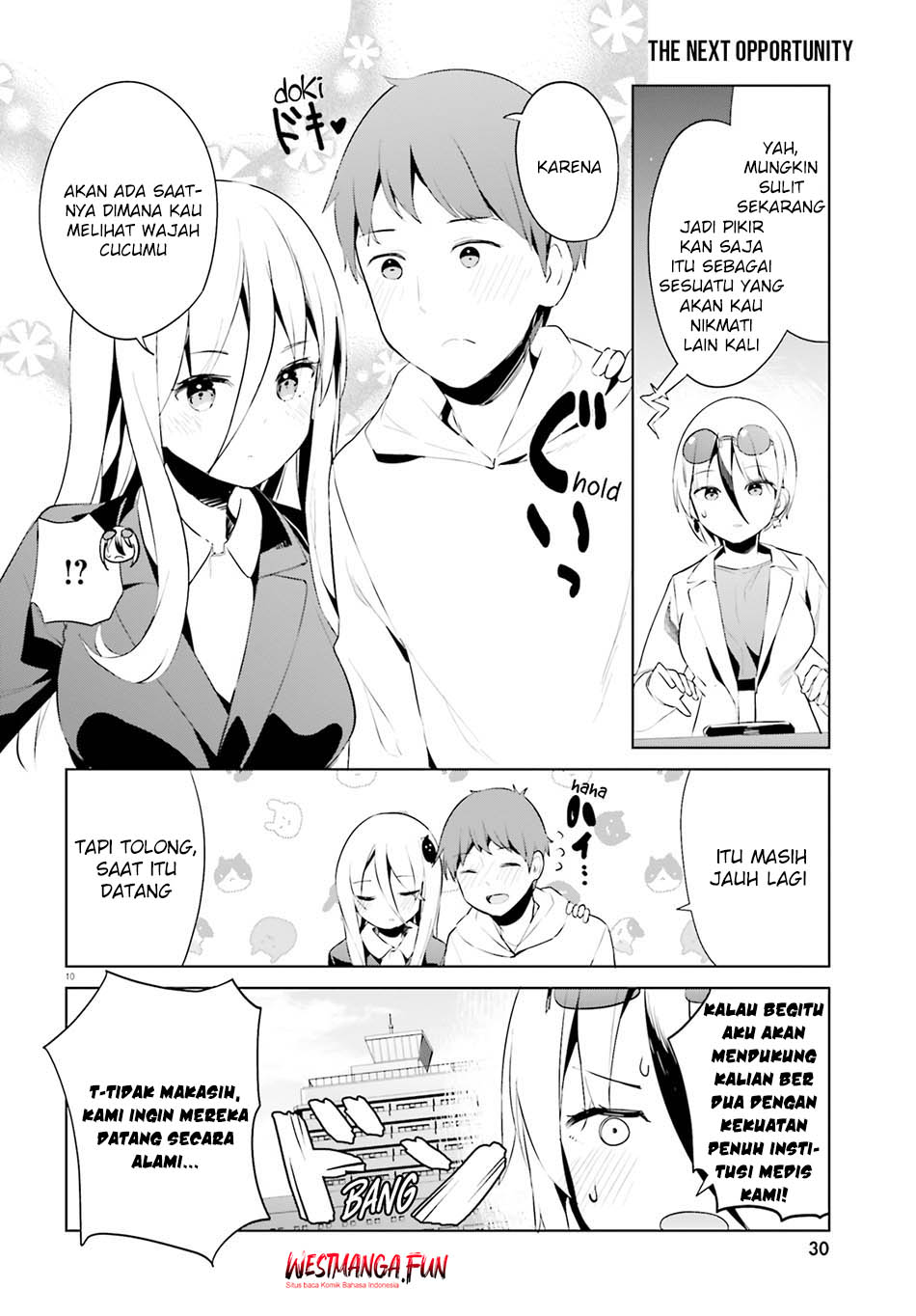 Haikei... Koroshiya-san to Kekkon Shimashita Chapter 50 - halaman 12