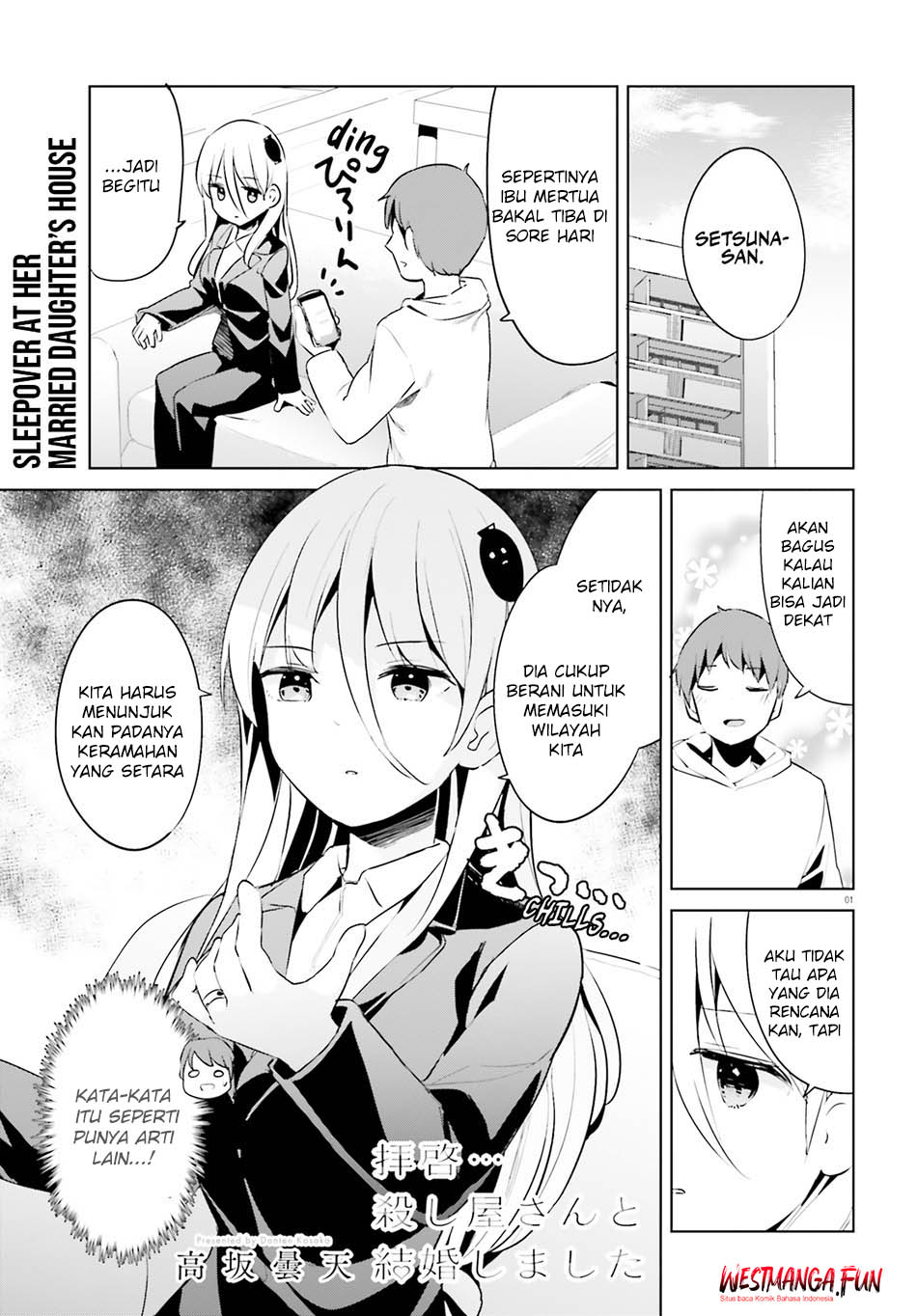 Haikei... Koroshiya-san to Kekkon Shimashita Chapter 50 - halaman 3