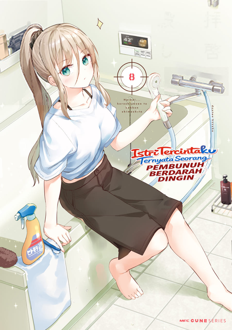 Haikei... Koroshiya-san to Kekkon Shimashita Chapter 64 - halaman 2