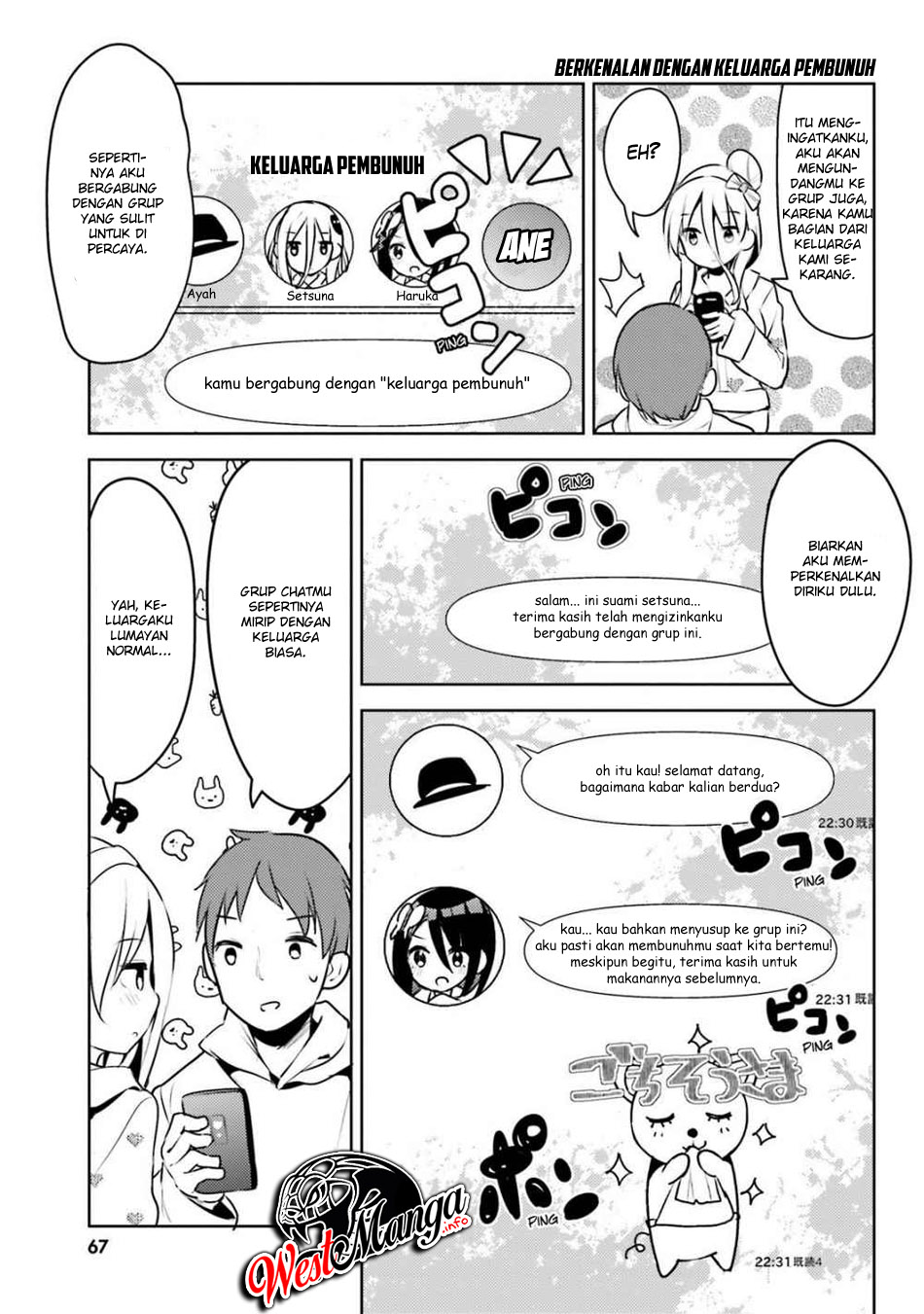 Haikei... Koroshiya-san to Kekkon Shimashita Chapter 7 - halaman 11