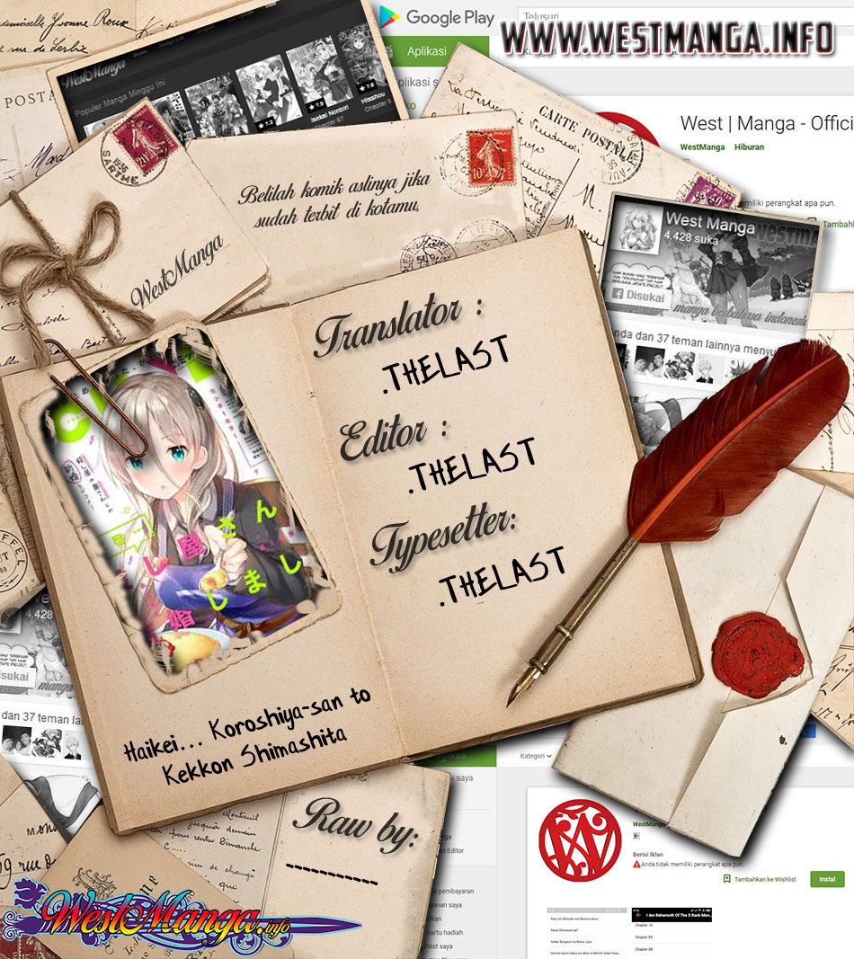 Haikei... Koroshiya-san to Kekkon Shimashita Chapter 7 - halaman 3