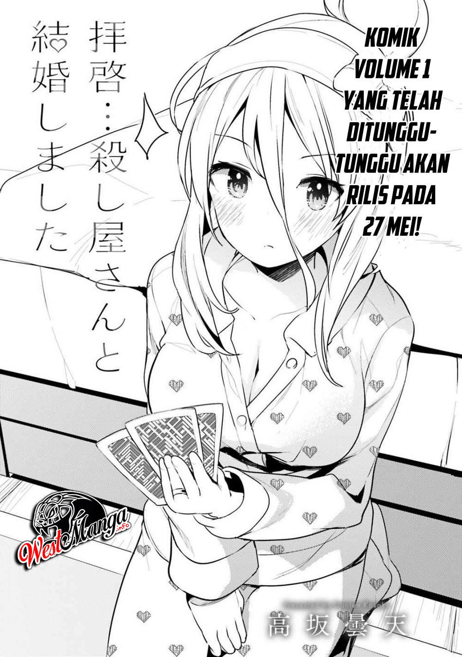 Haikei... Koroshiya-san to Kekkon Shimashita Chapter 7 - halaman 5