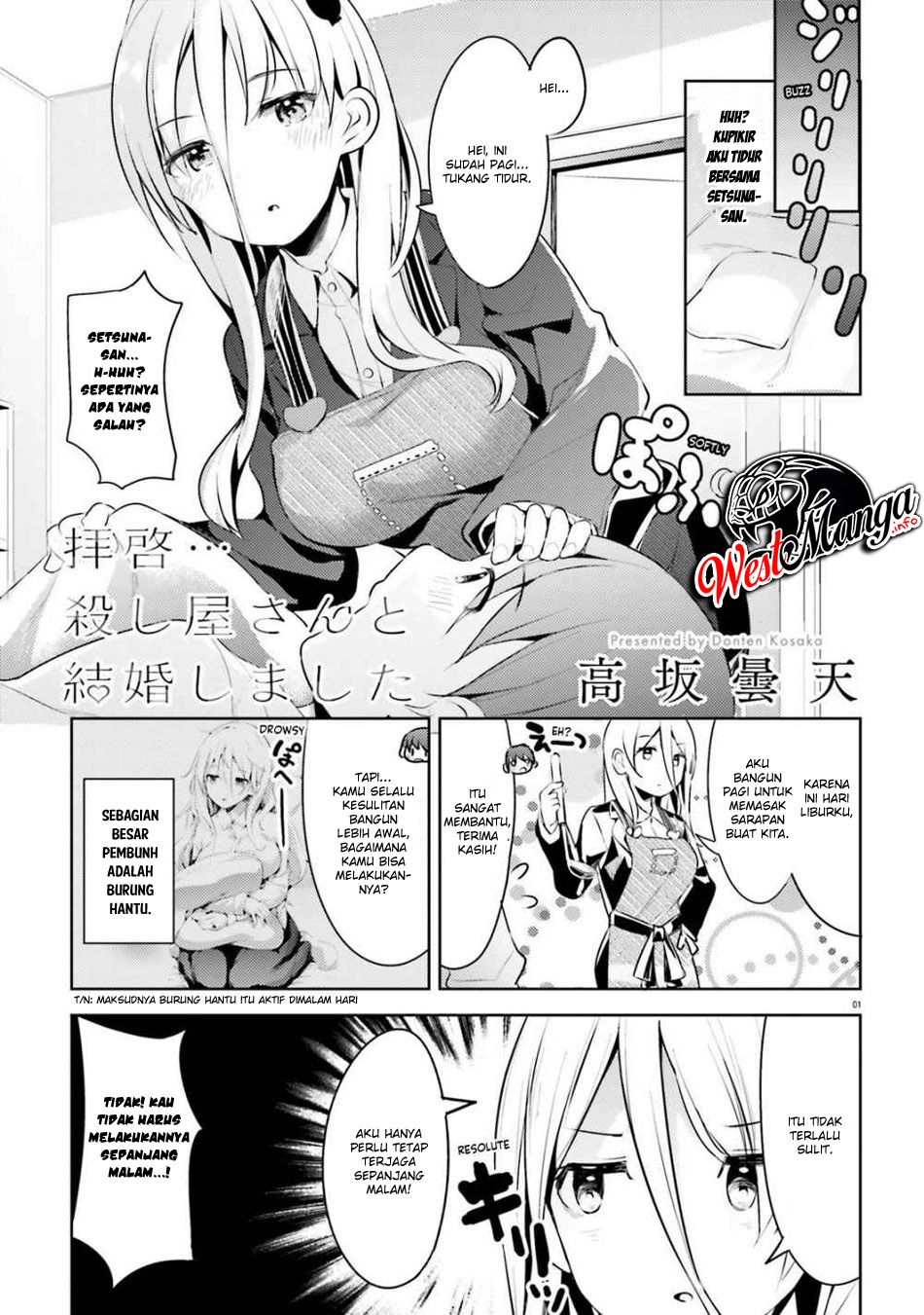 Haikei... Koroshiya-san to Kekkon Shimashita Chapter 8 - halaman 3