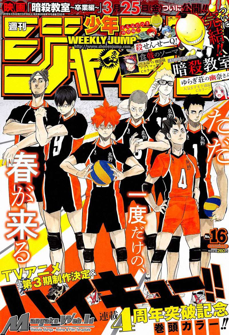 Haikyuu!! Chapter 198 - halaman 2
