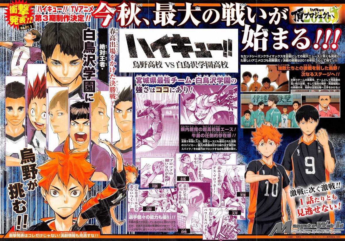 Haikyuu!! Chapter 198 - halaman 4