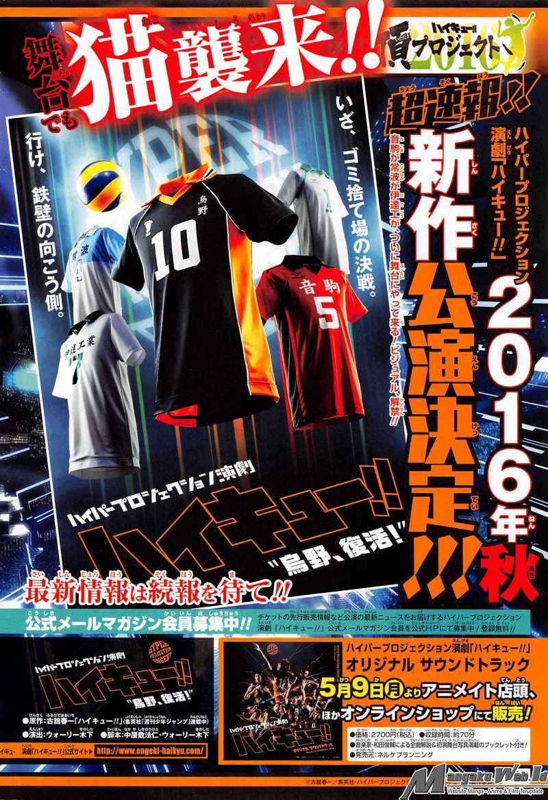 Haikyuu!! Chapter 204 - halaman 3
