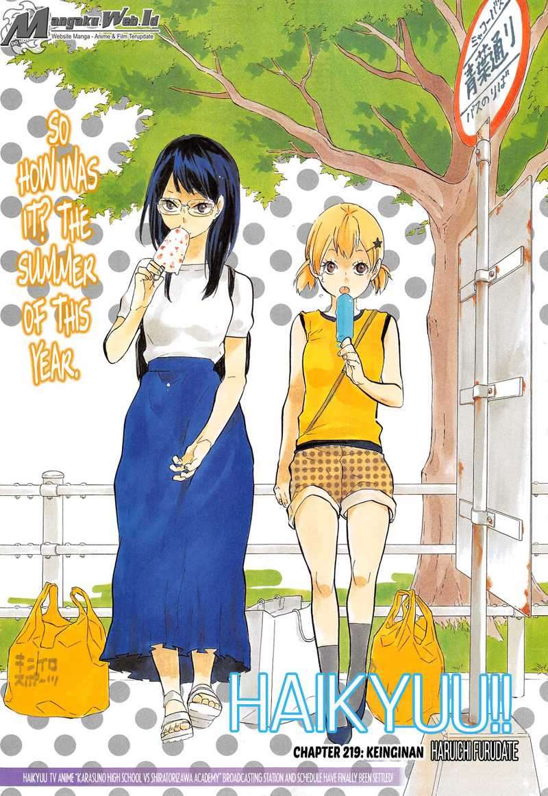 Haikyuu!! Chapter 219 - halaman 2