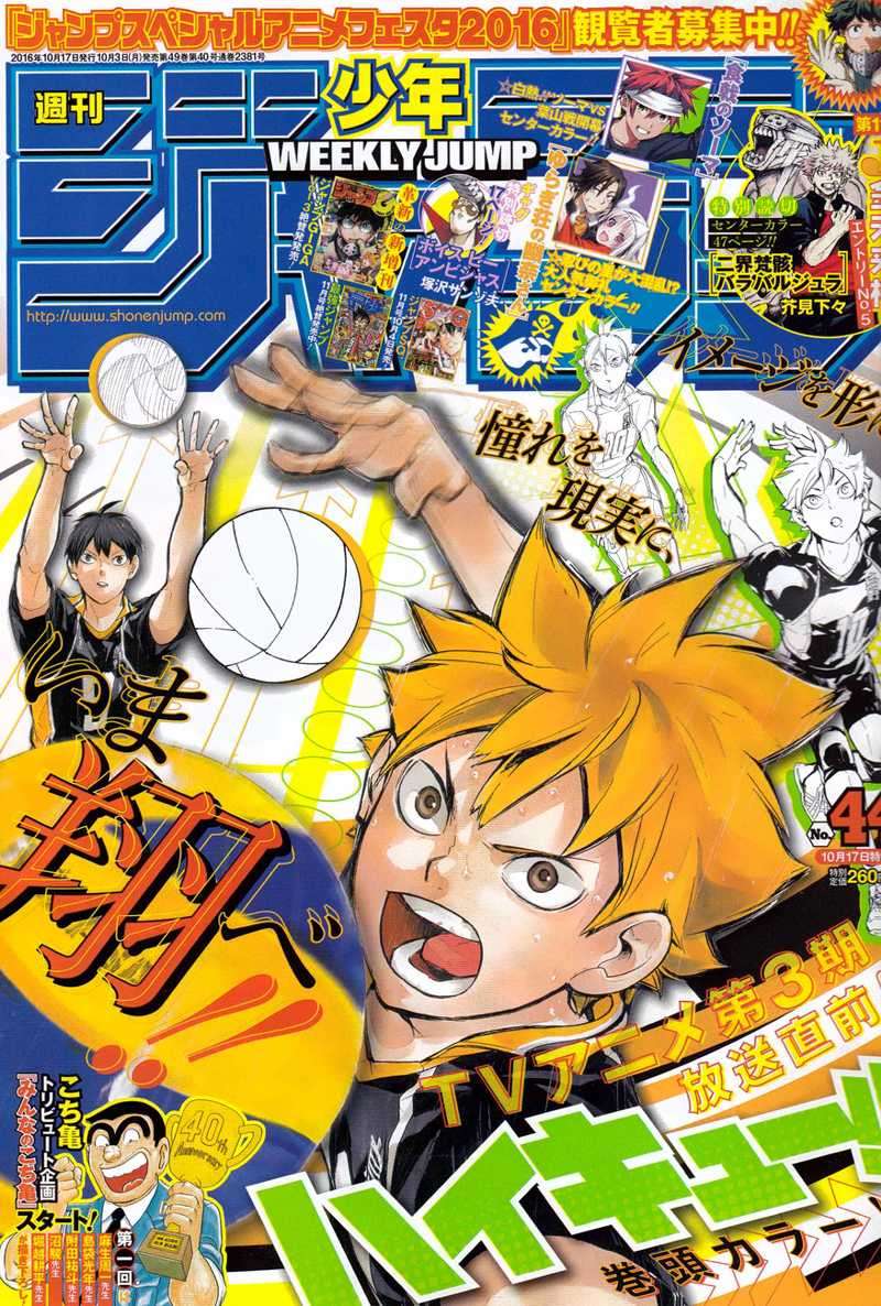 Haikyuu!! Chapter 224 - halaman 2