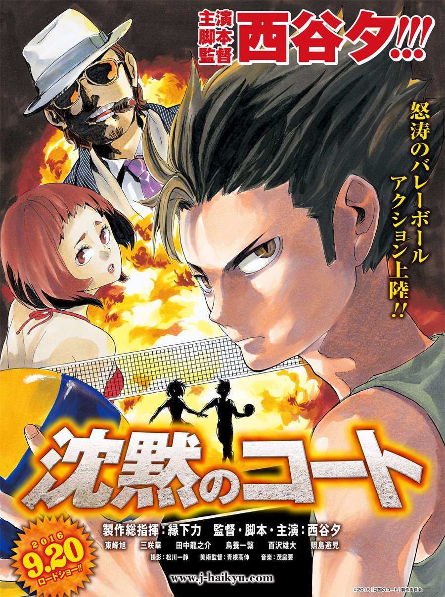 Haikyuu!! Chapter 227 - halaman 22