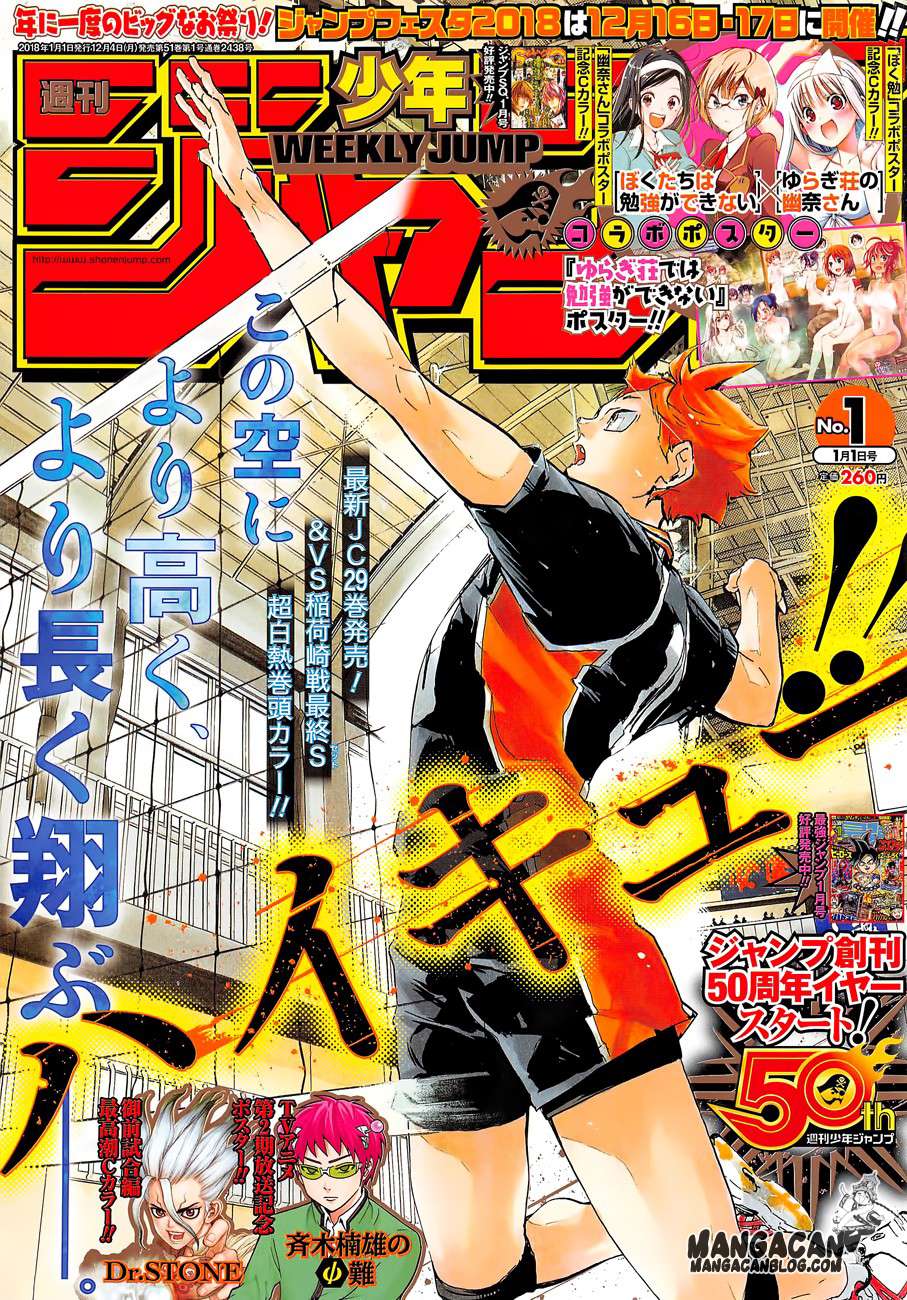 Haikyuu!! Chapter 281 - halaman 1