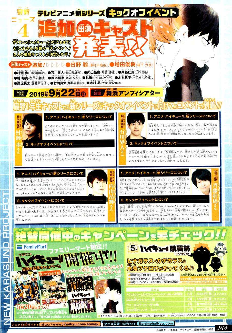 Haikyuu!! Chapter 348 - halaman 20