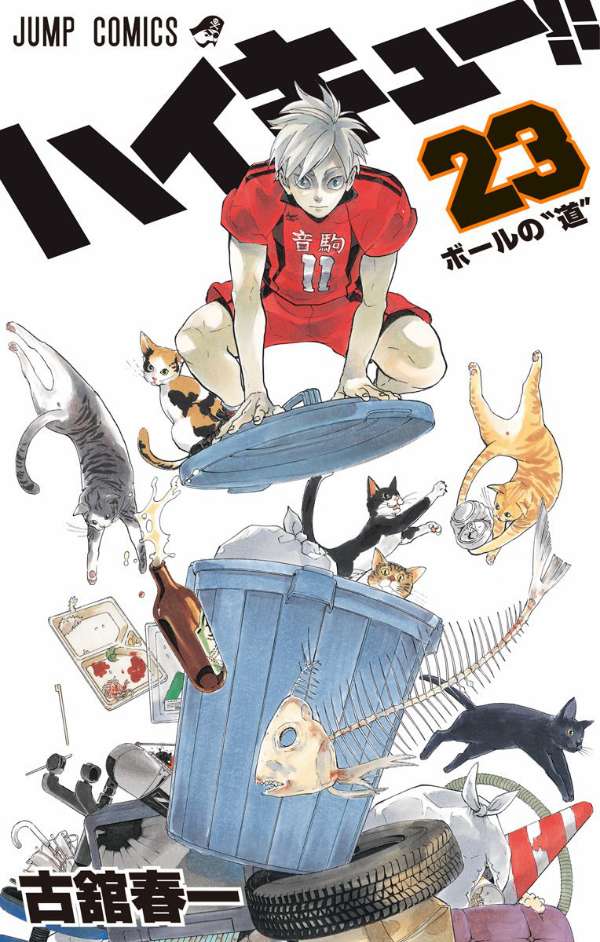 Haikyuu!! Chapter 199 - halaman 1