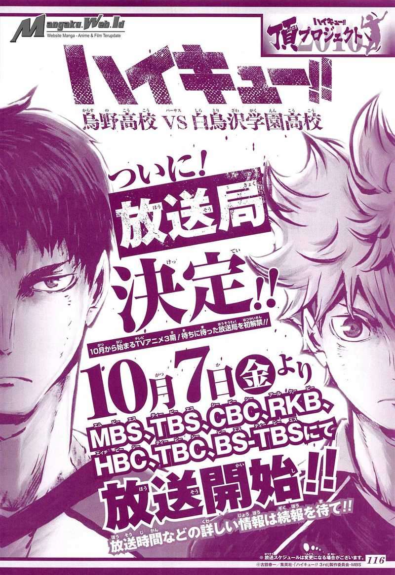 Haikyuu!! Chapter 219 - halaman 3