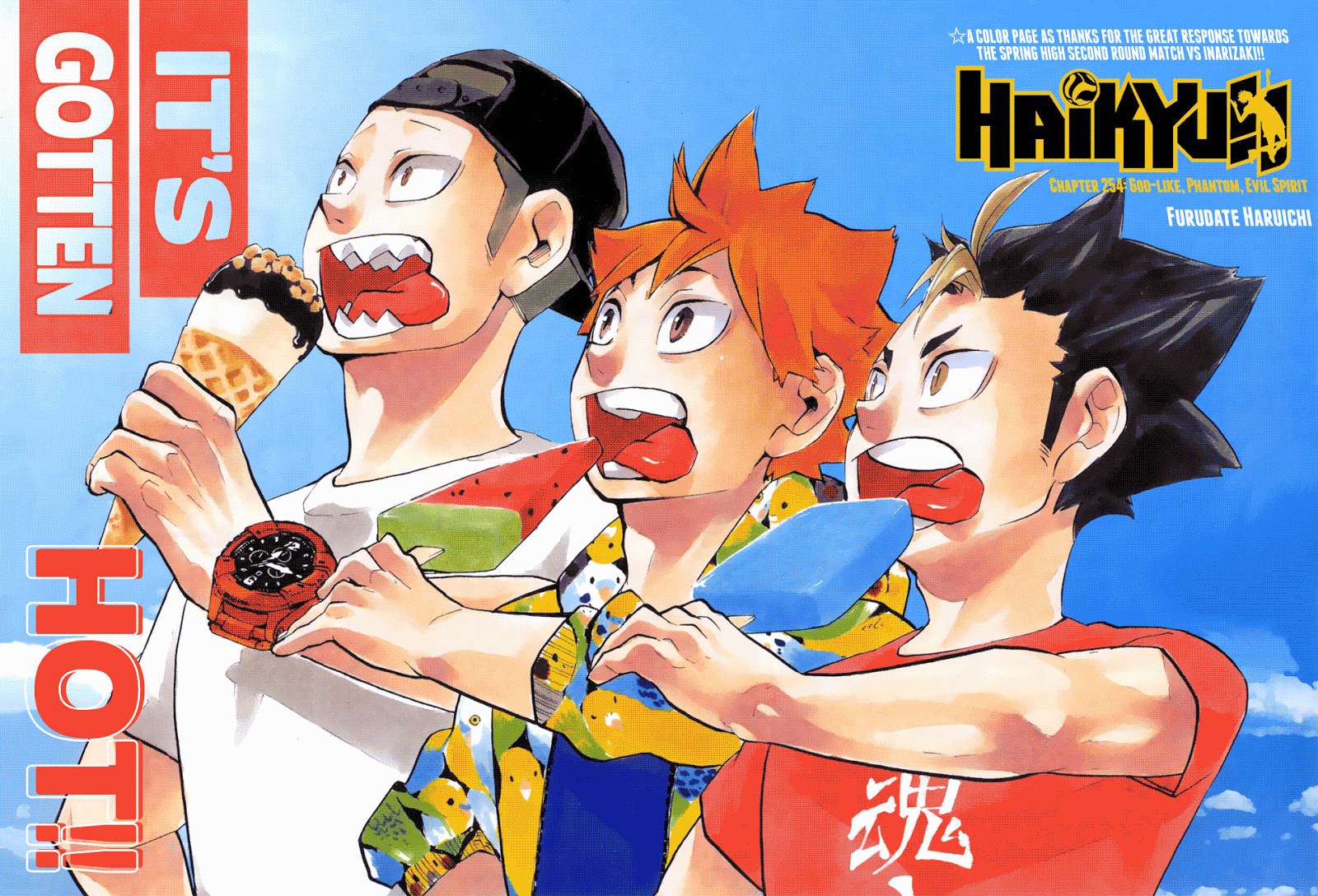 Haikyuu!! Chapter 254 - halaman 1