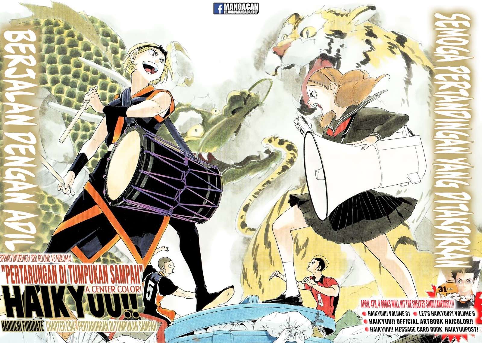 Haikyuu!! Chapter 294 - halaman 1