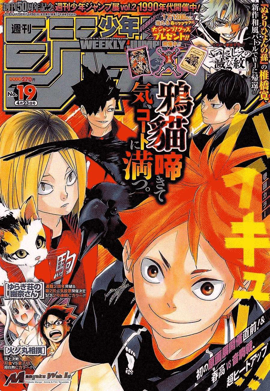 Haikyuu!! Chapter 297 - halaman 2
