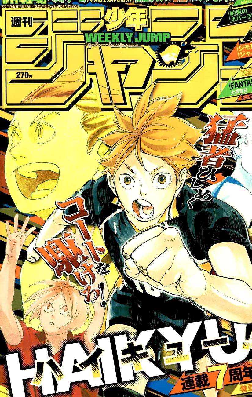 Haikyuu!! Chapter 338 - halaman 2