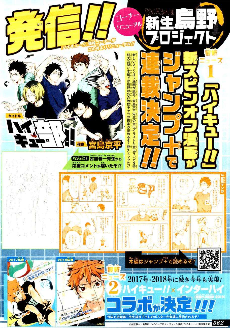 Haikyuu!! Chapter 348 - halaman 22