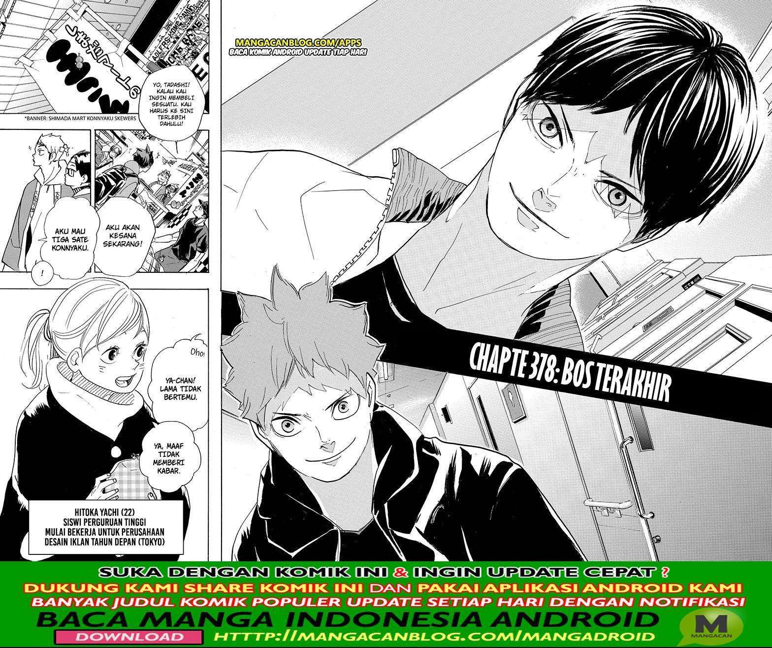 Haikyuu!! Chapter 378 - halaman 12