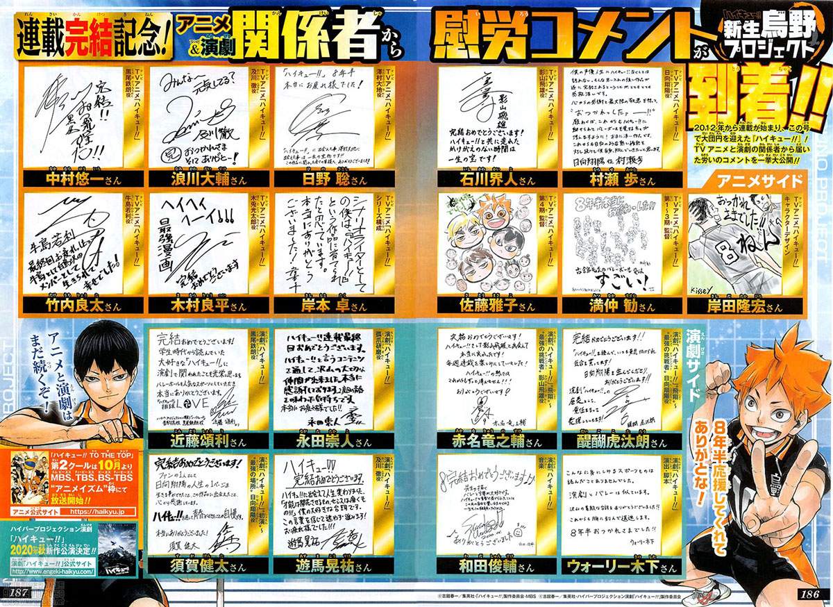 Haikyuu!! Chapter 402 - halaman 5