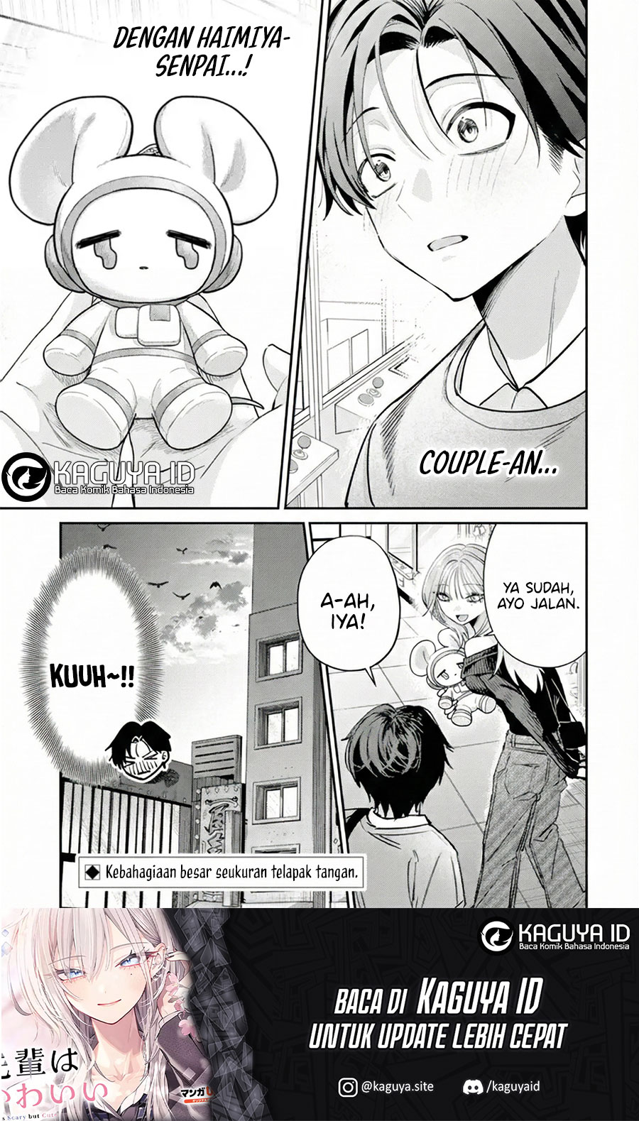 Haimiya-senpai wa Kowakute Kawaii Chapter 12 - halaman 12
