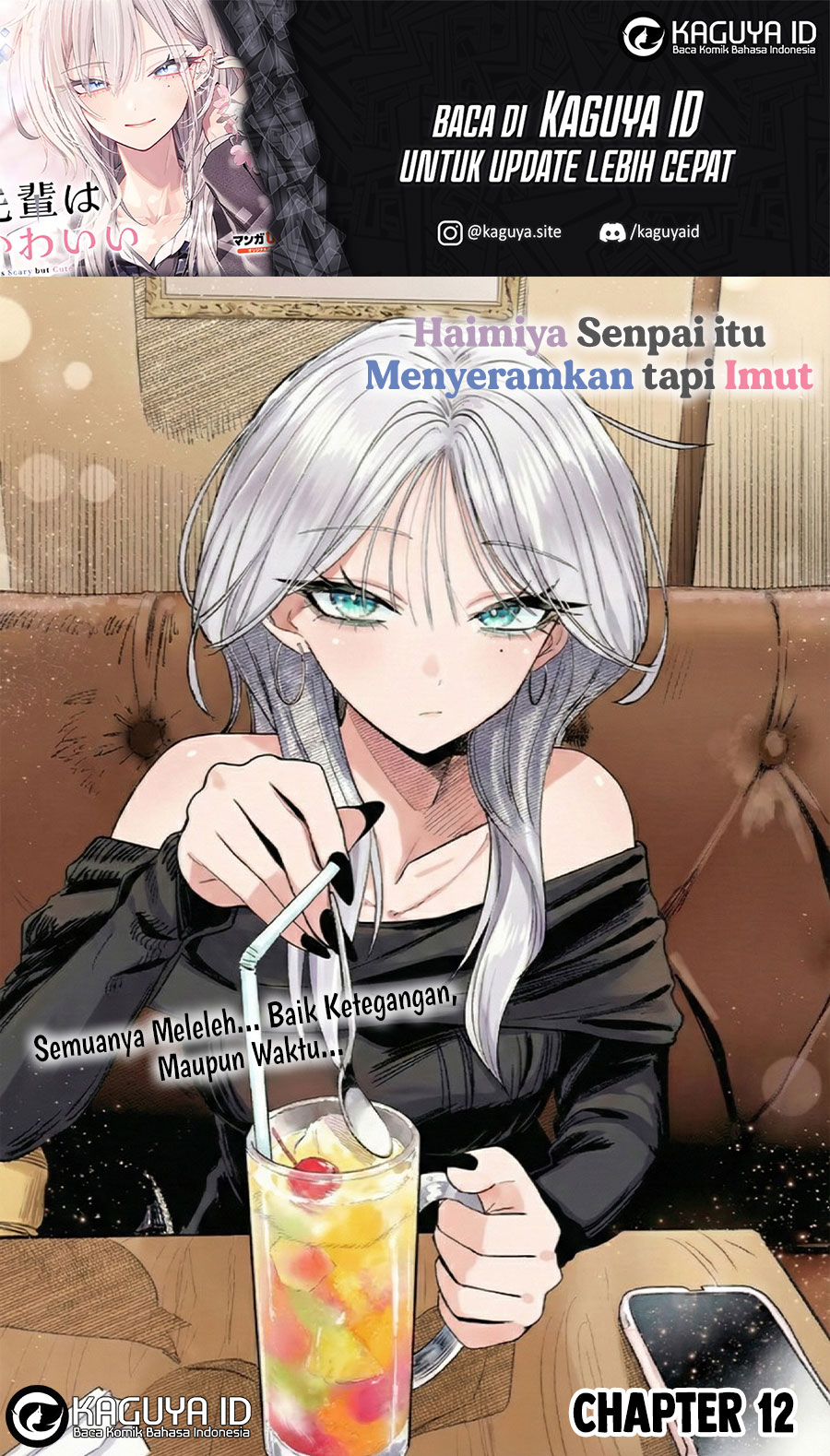 Haimiya-senpai wa Kowakute Kawaii Chapter 12 - halaman 3