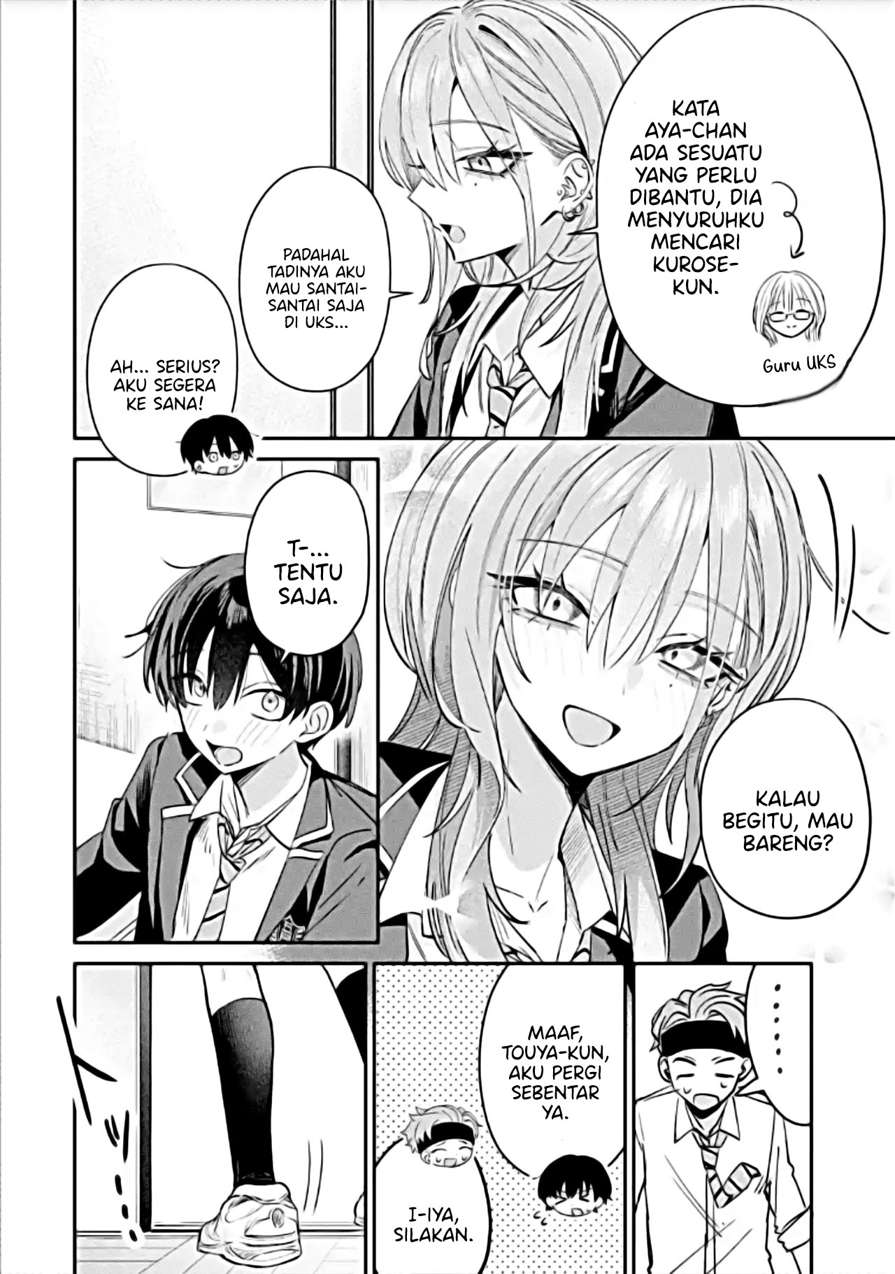 Haimiya-senpai wa Kowakute Kawaii Chapter 15 - halaman 12