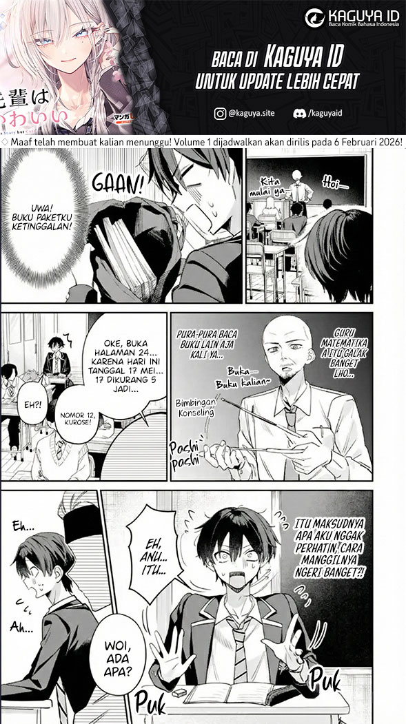 Haimiya-senpai wa Kowakute Kawaii Chapter 15 - halaman 3