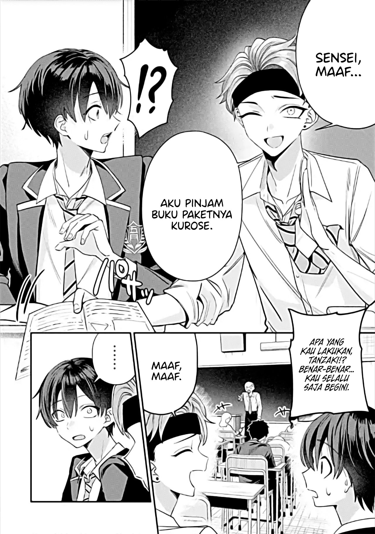 Haimiya-senpai wa Kowakute Kawaii Chapter 15 - halaman 4