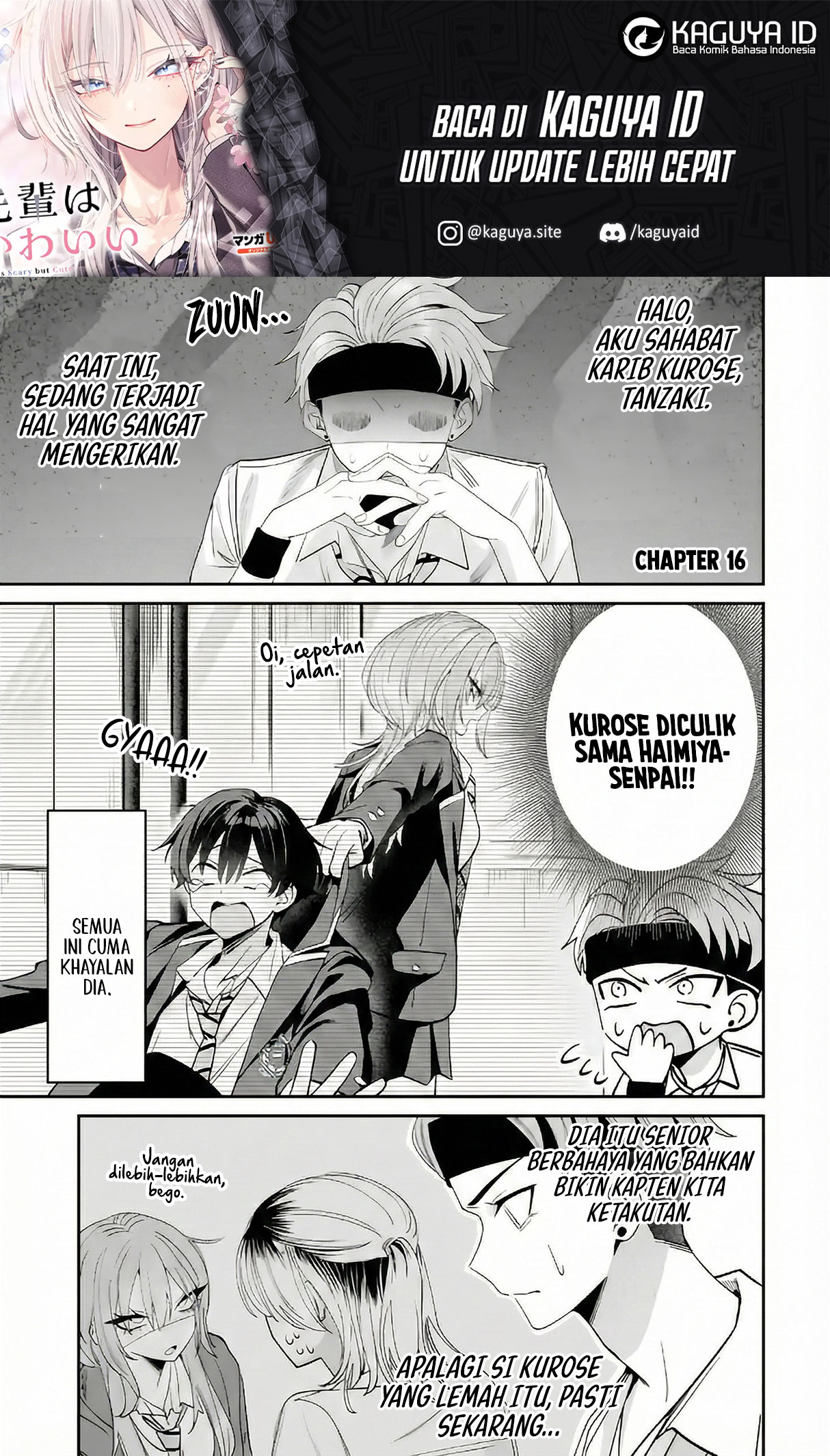 Haimiya-senpai wa Kowakute Kawaii Chapter 16 - halaman 3