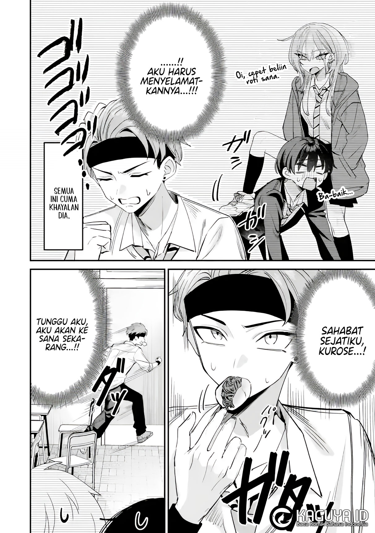 Haimiya-senpai wa Kowakute Kawaii Chapter 16 - halaman 4