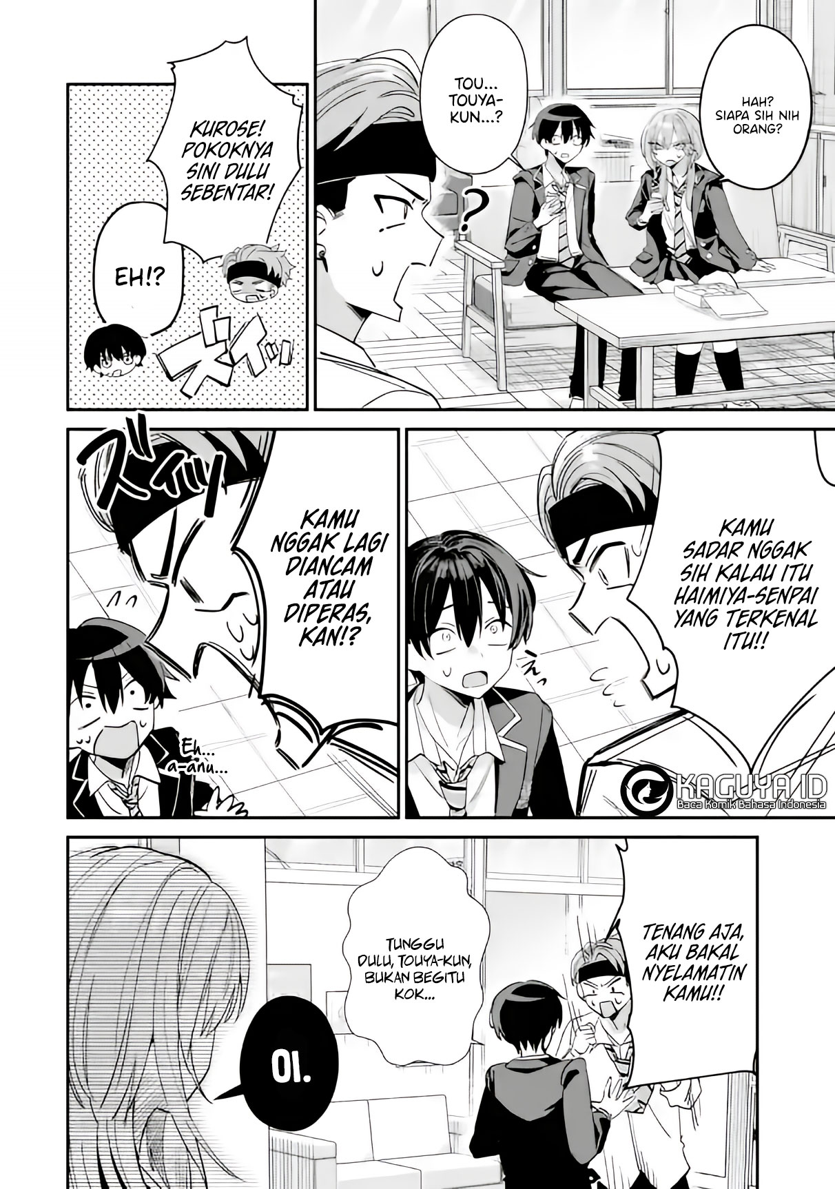 Haimiya-senpai wa Kowakute Kawaii Chapter 16 - halaman 6