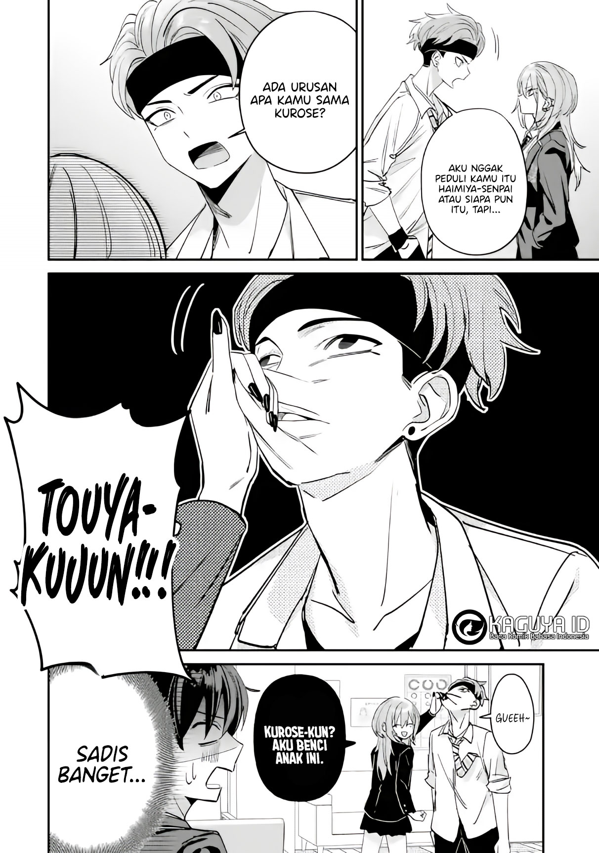 Haimiya-senpai wa Kowakute Kawaii Chapter 16 - halaman 8