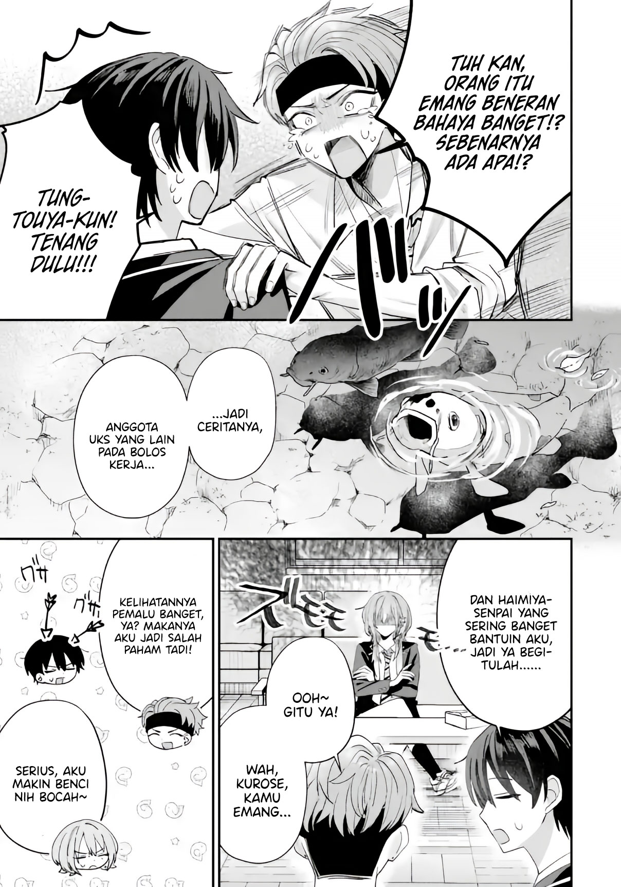 Haimiya-senpai wa Kowakute Kawaii Chapter 16 - halaman 9