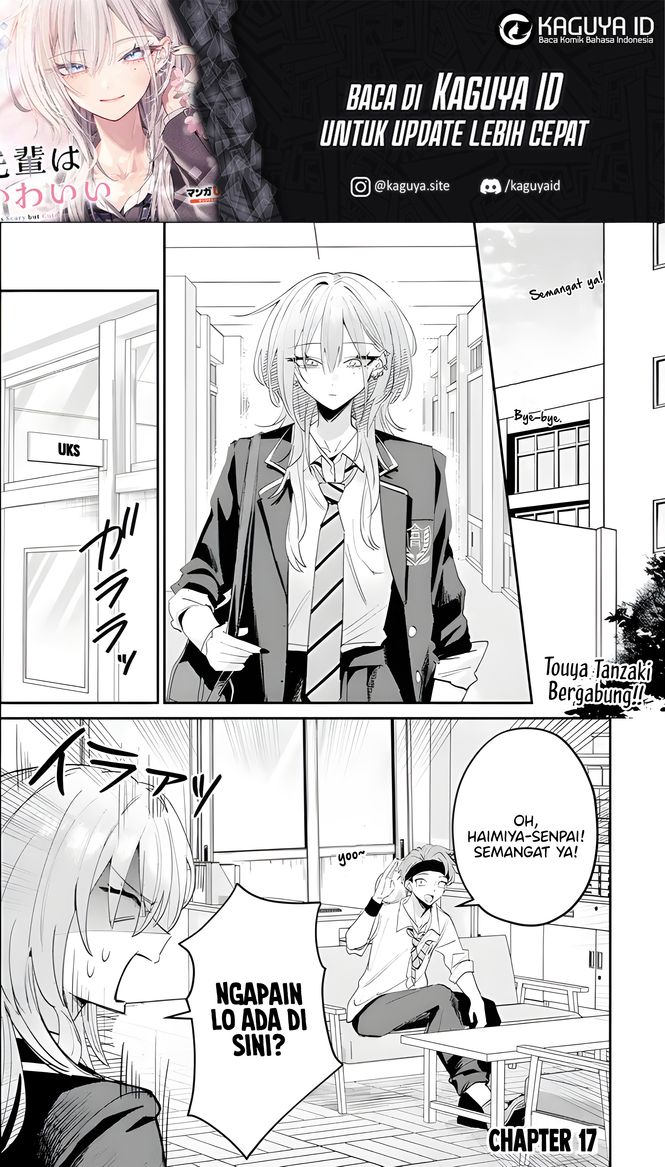 Haimiya-senpai wa Kowakute Kawaii Chapter 17 - halaman 2