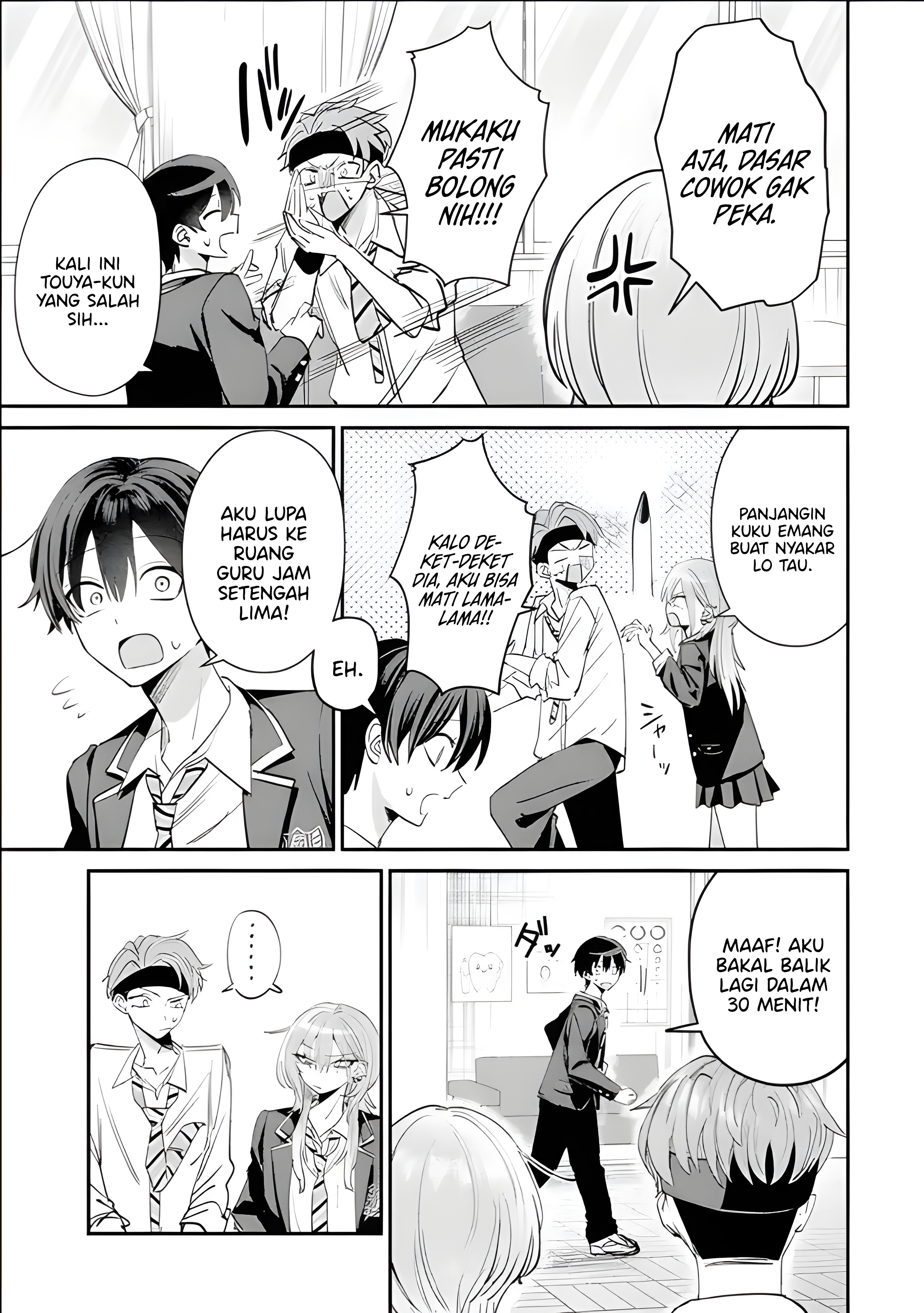 Haimiya-senpai wa Kowakute Kawaii Chapter 17 - halaman 6