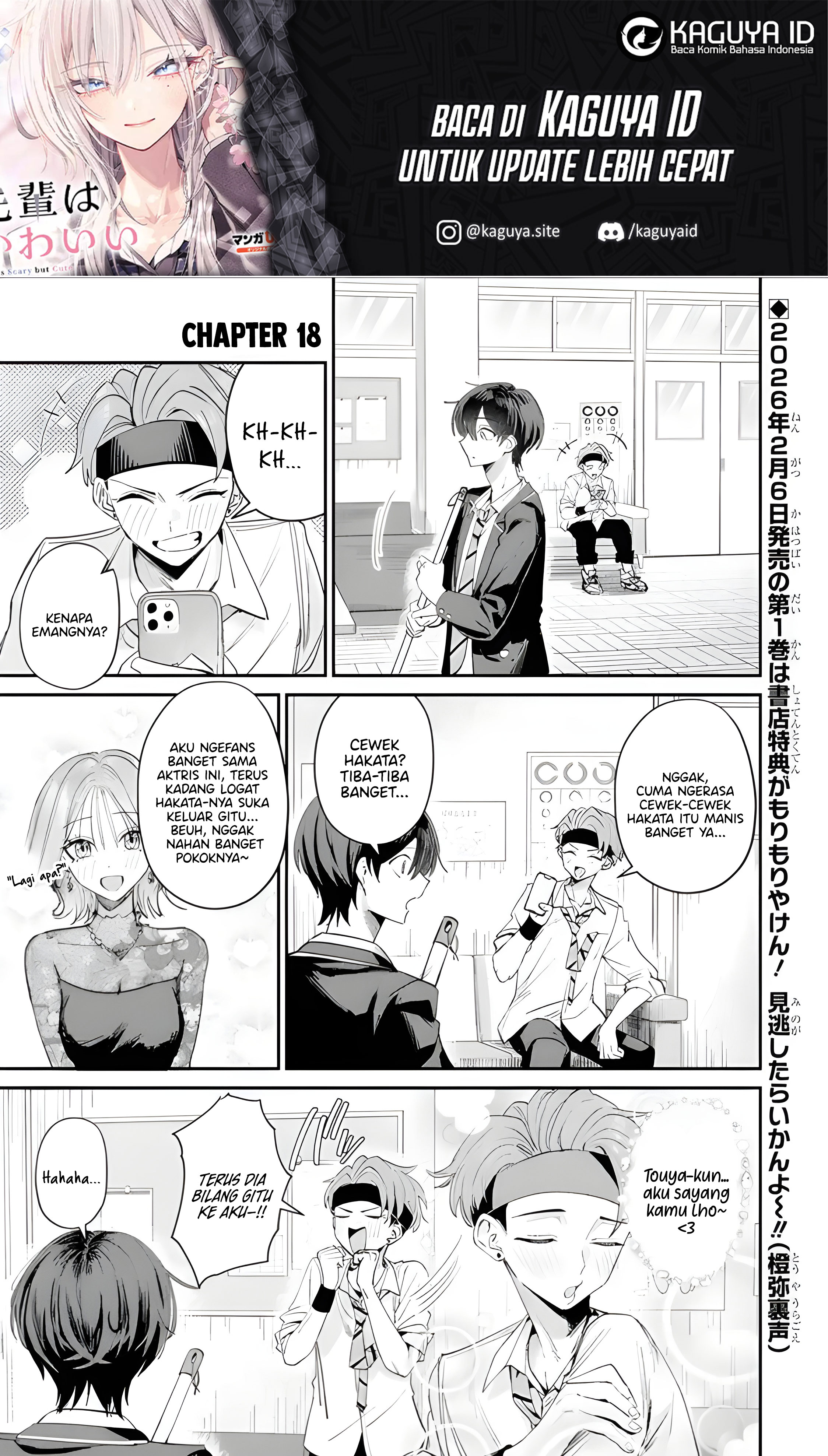 Haimiya-senpai wa Kowakute Kawaii Chapter 18 - halaman 3