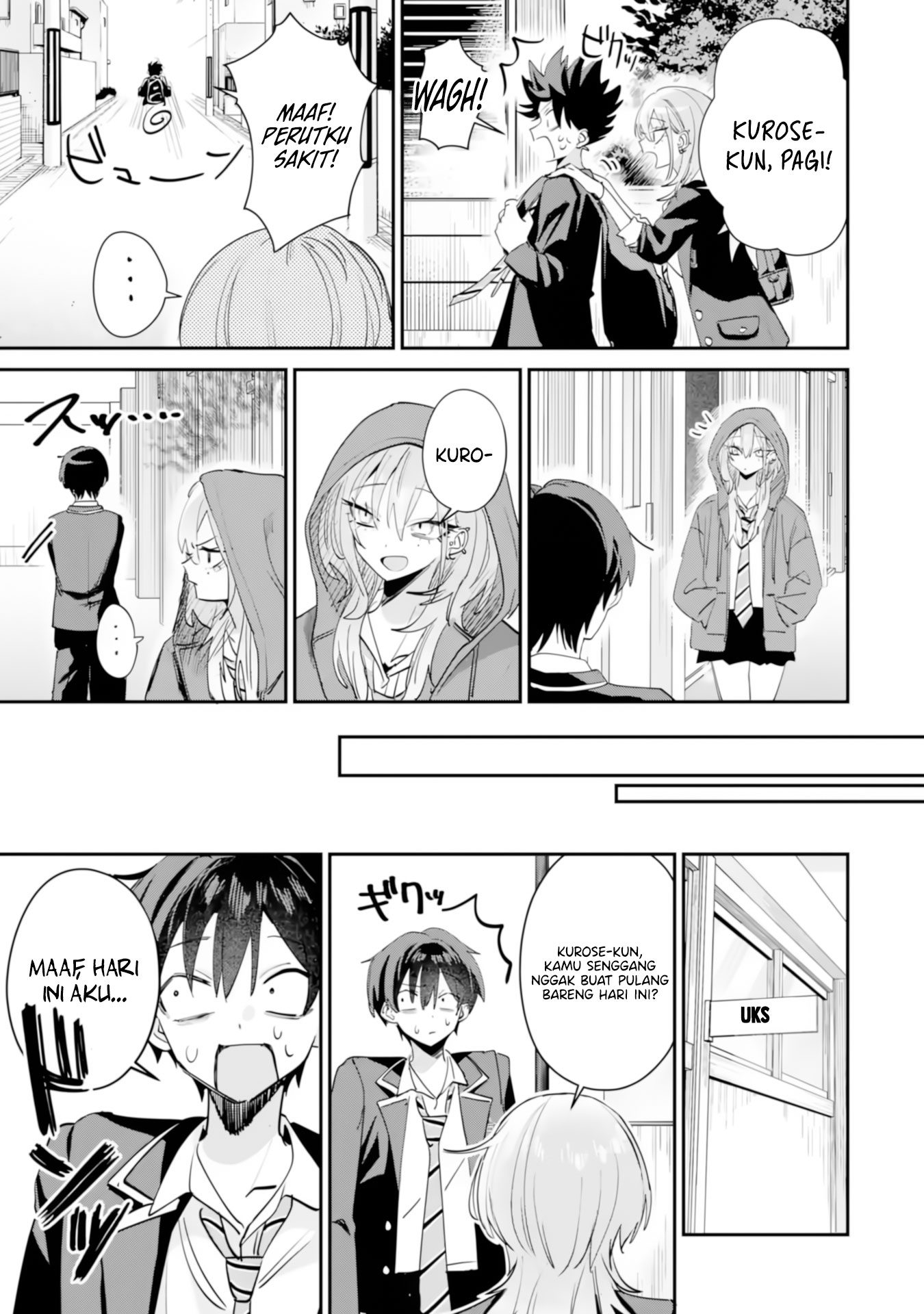 Haimiya-senpai wa Kowakute Kawaii Chapter 20 - halaman 14
