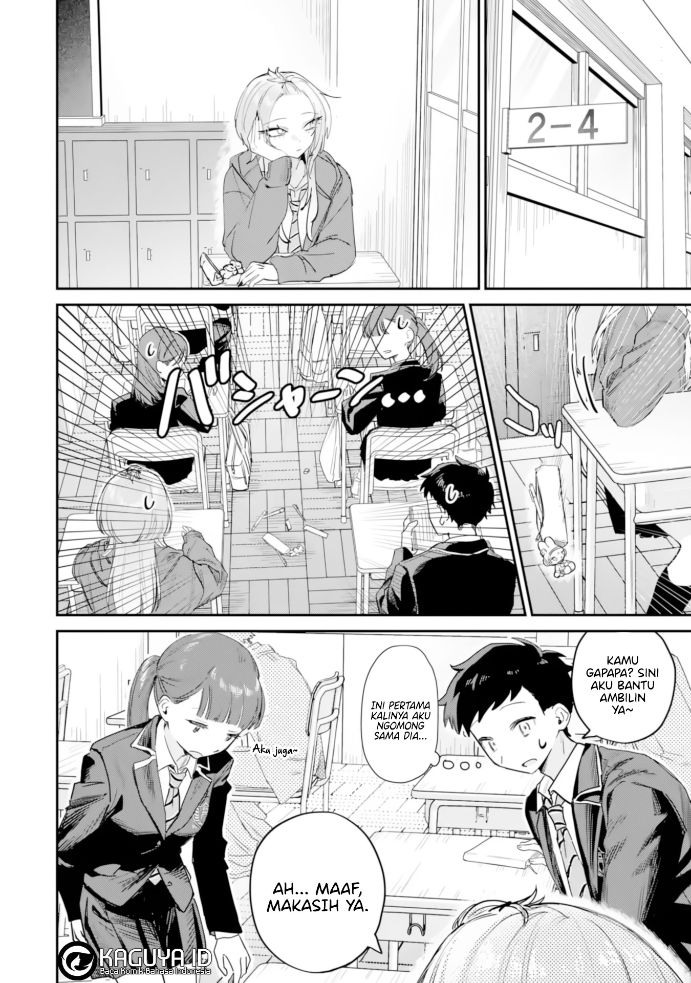 Haimiya-senpai wa Kowakute Kawaii Chapter 20 - halaman 7