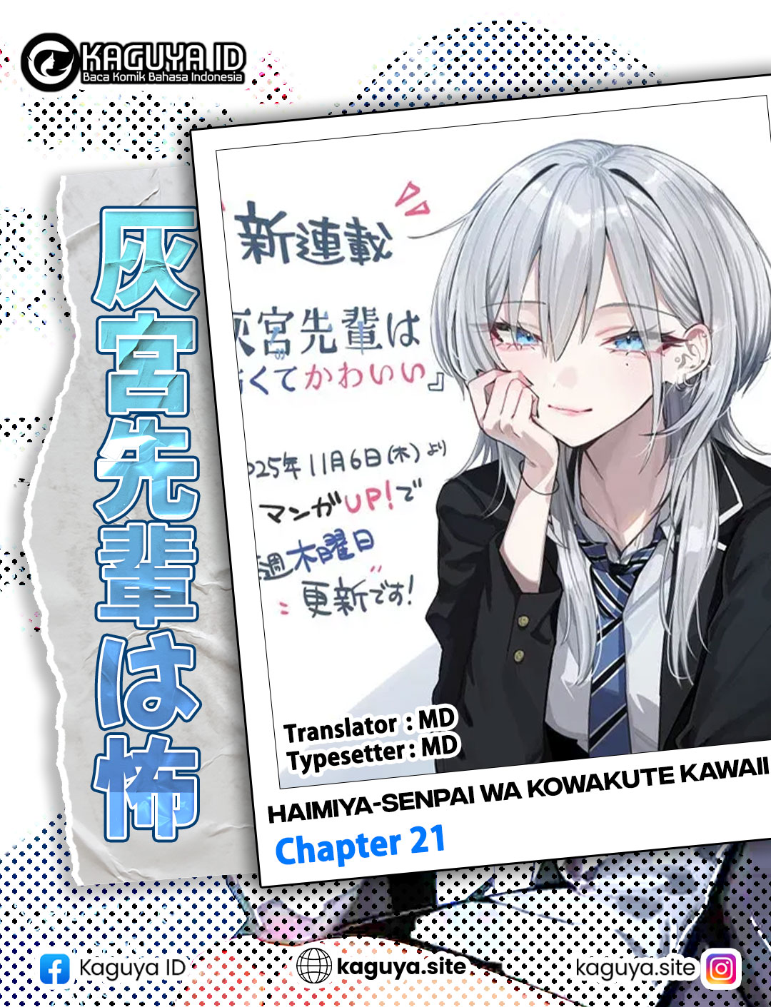 Haimiya-senpai wa Kowakute Kawaii Chapter 21 - halaman 1