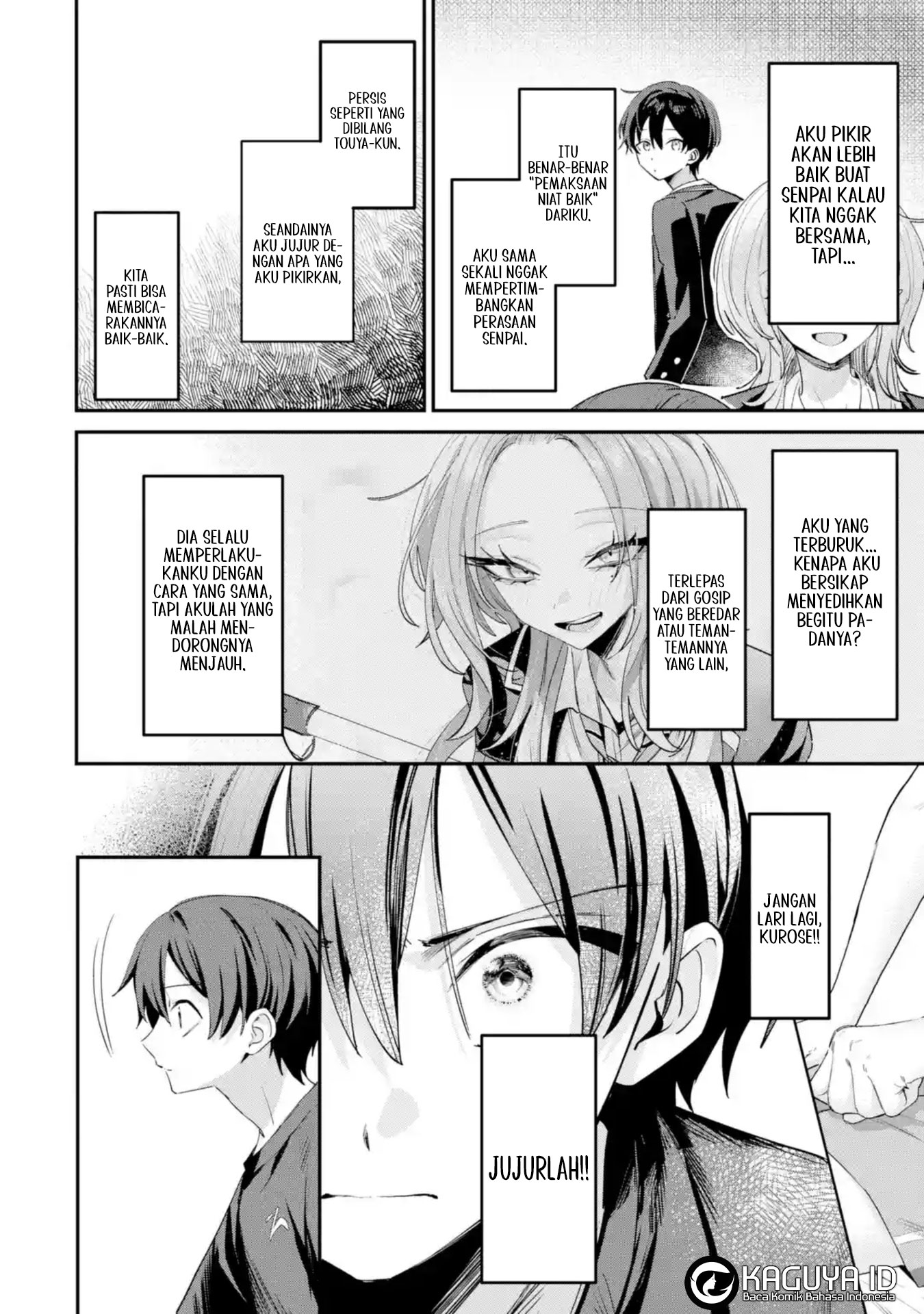 Haimiya-senpai wa Kowakute Kawaii Chapter 21 - halaman 17