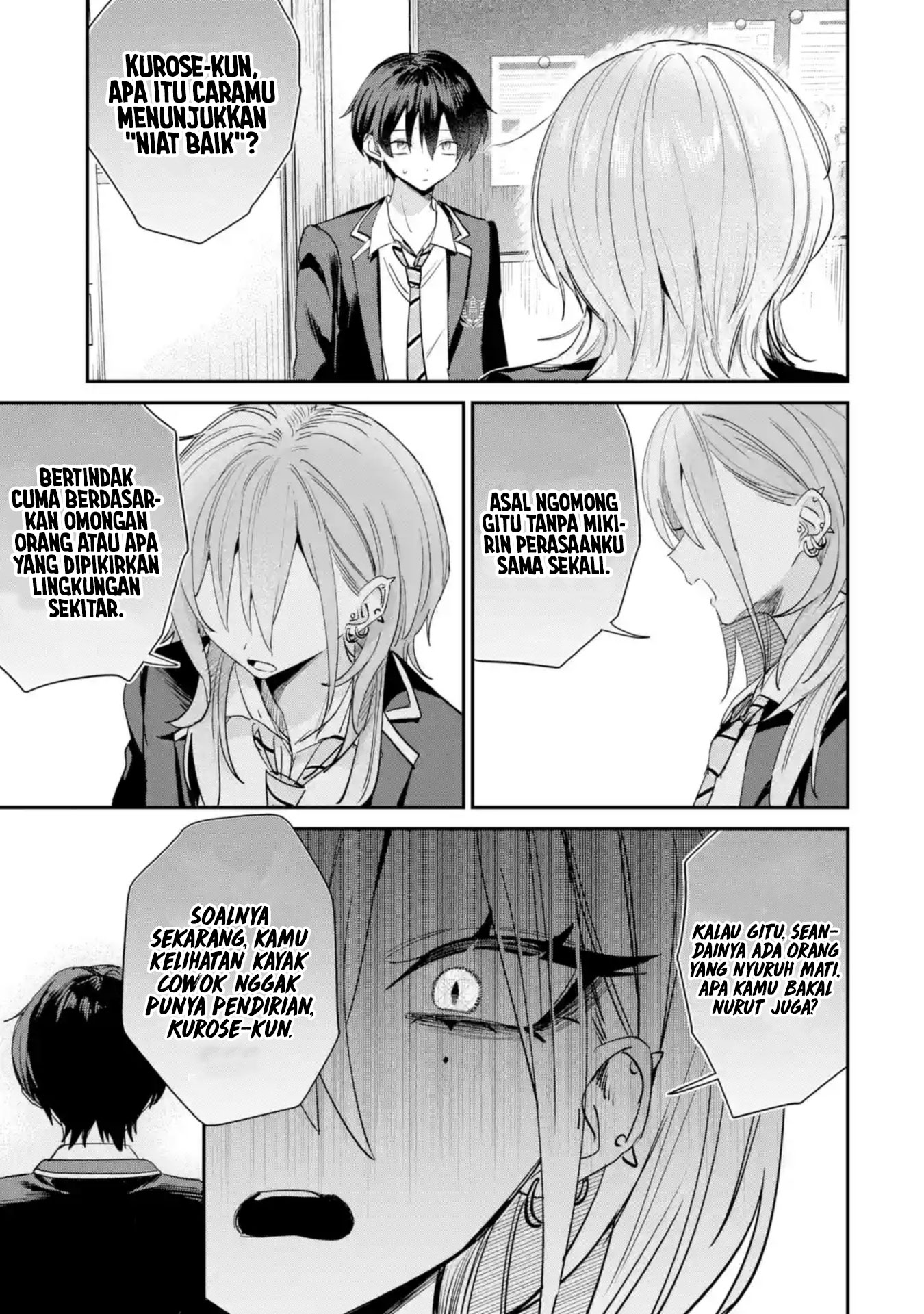 Haimiya-senpai wa Kowakute Kawaii Chapter 21 - halaman 6