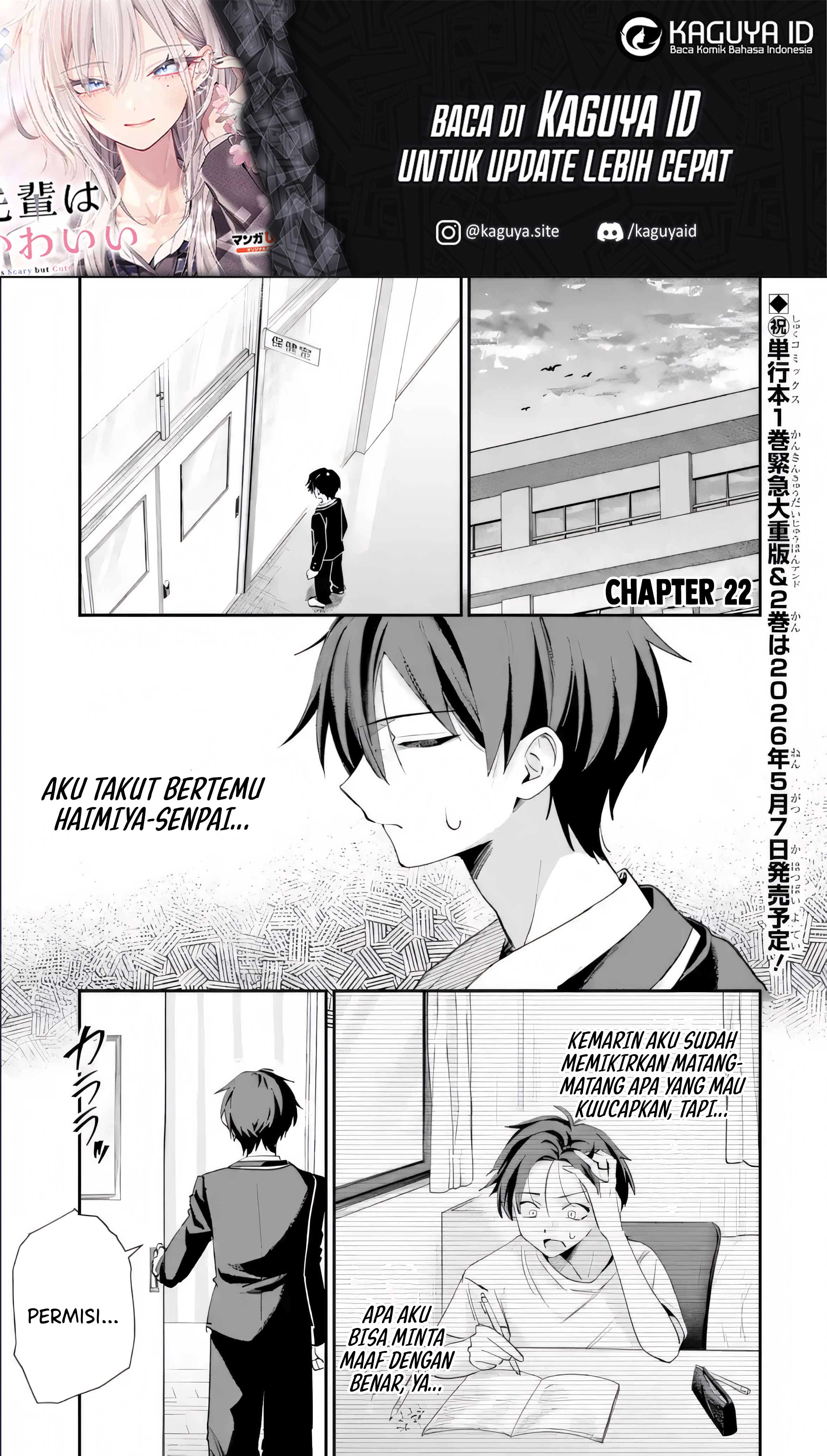 Haimiya-senpai wa Kowakute Kawaii Chapter 22 - halaman 2