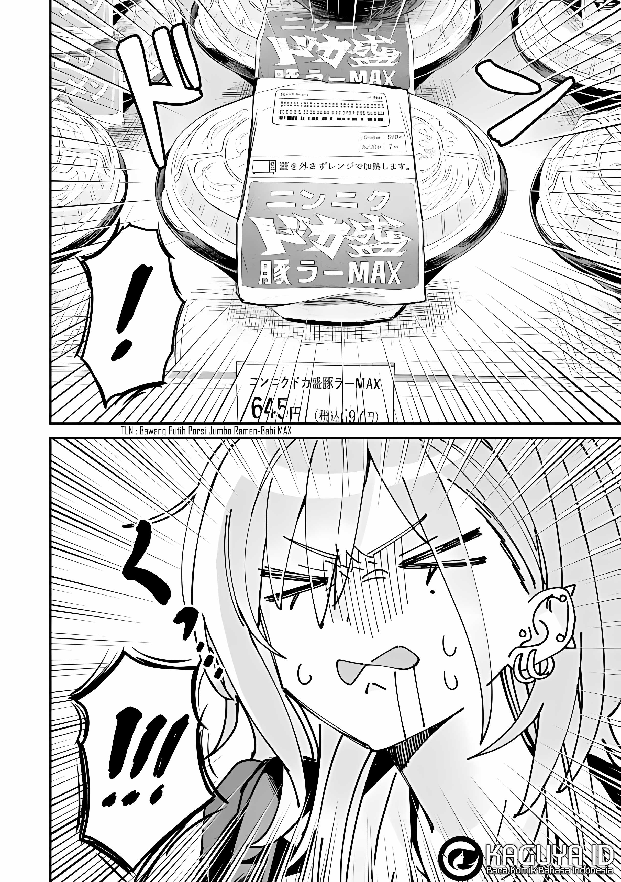 Haimiya-senpai wa Kowakute Kawaii Chapter 25 - halaman 5