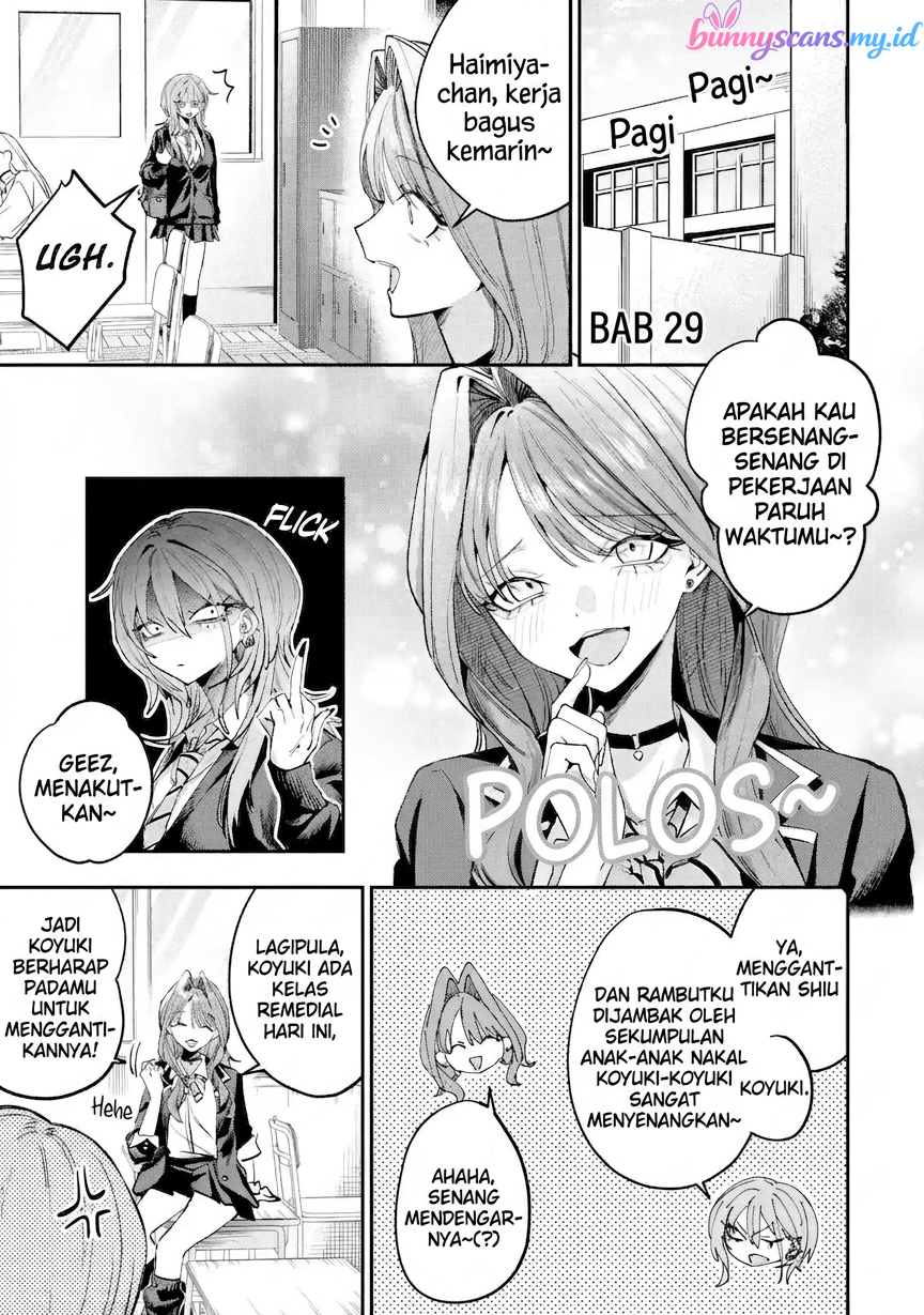 Haimiya-senpai wa Kowakute Kawaii Chapter 29.1 - halaman 2